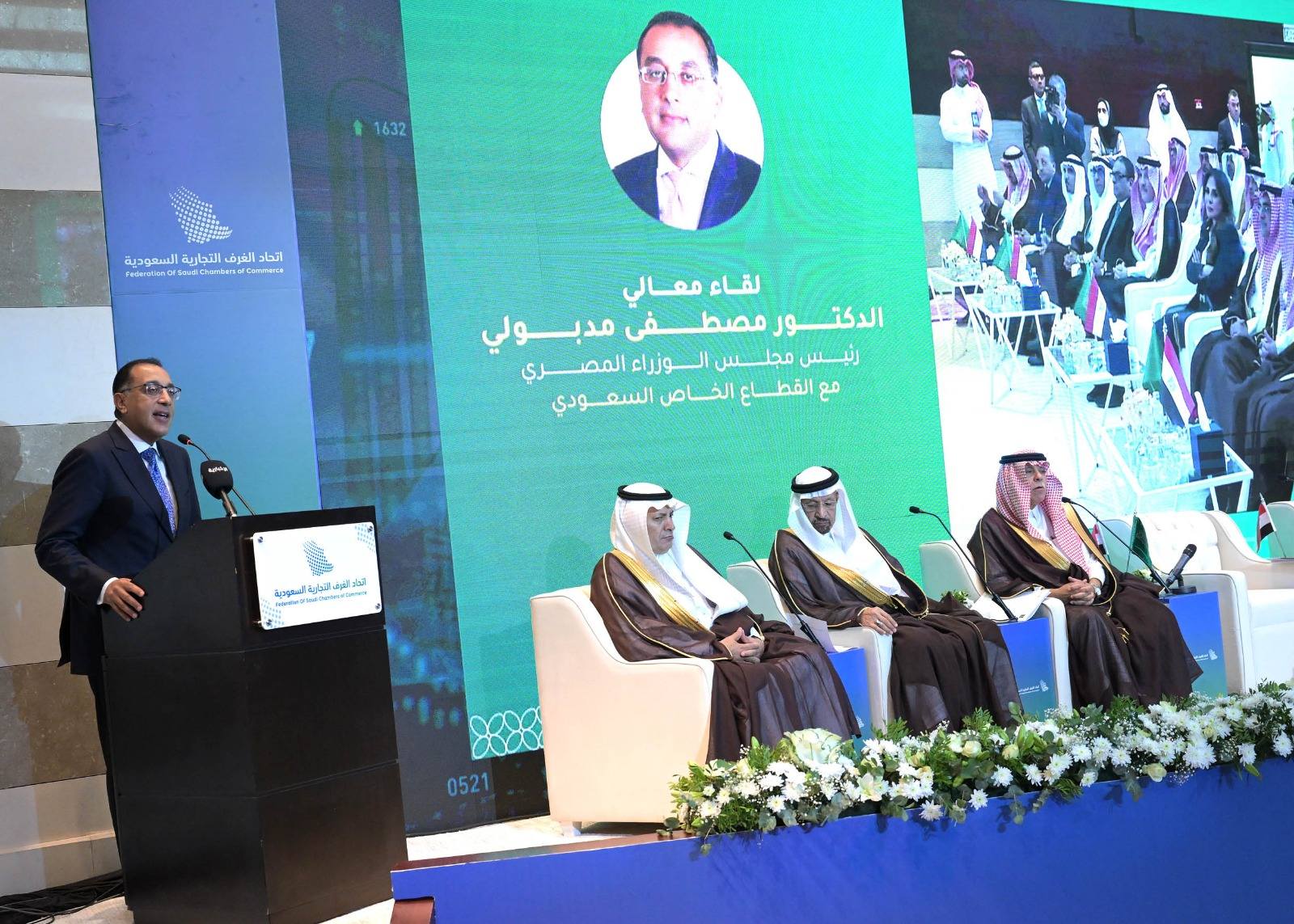 ئيس الوزراء يلقى كلمة خلال اللقاء مع المستثمرين السعوديين