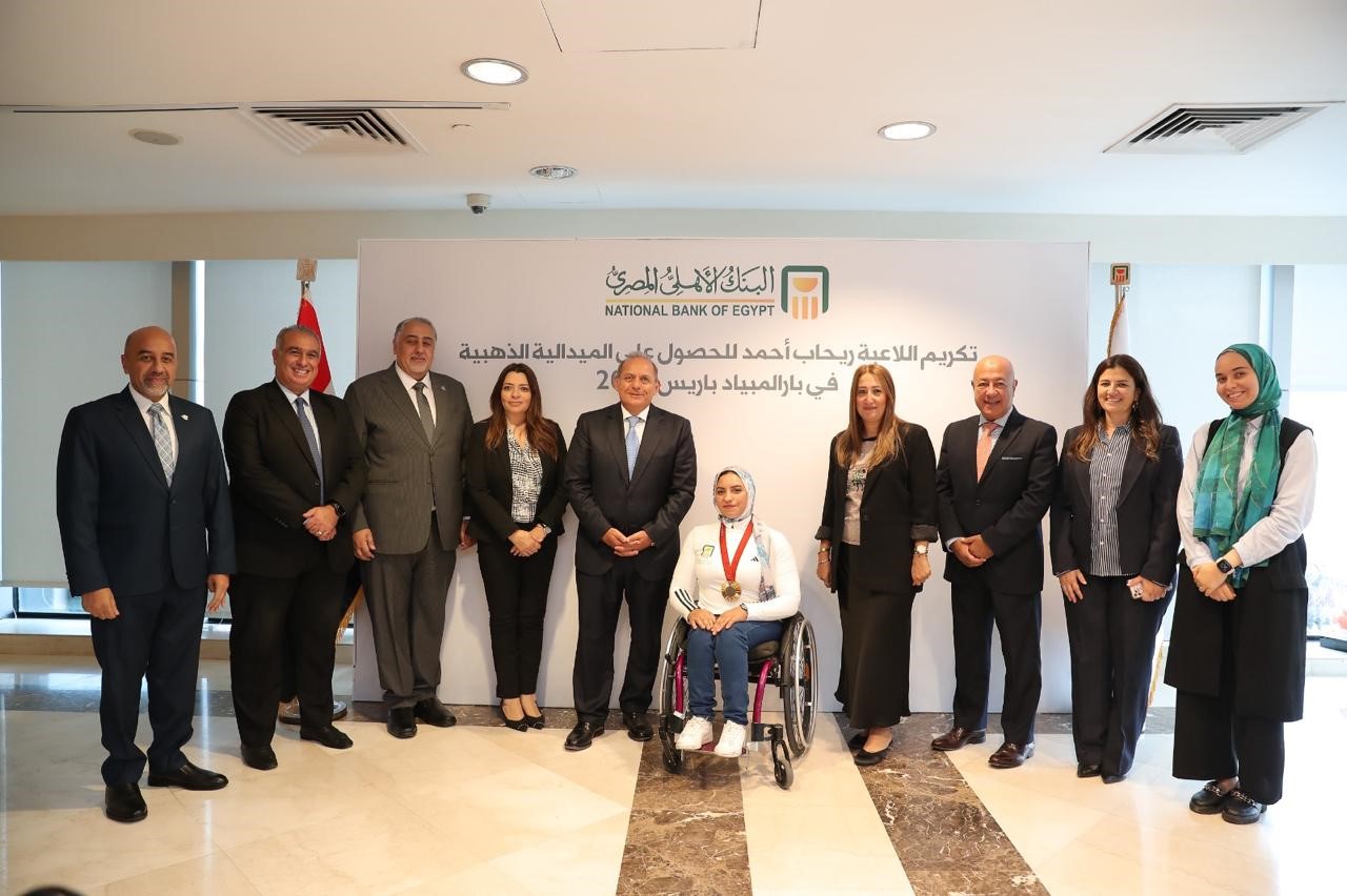 تكريم خاص من البنك الاهلي المصري لريحاب أحمد