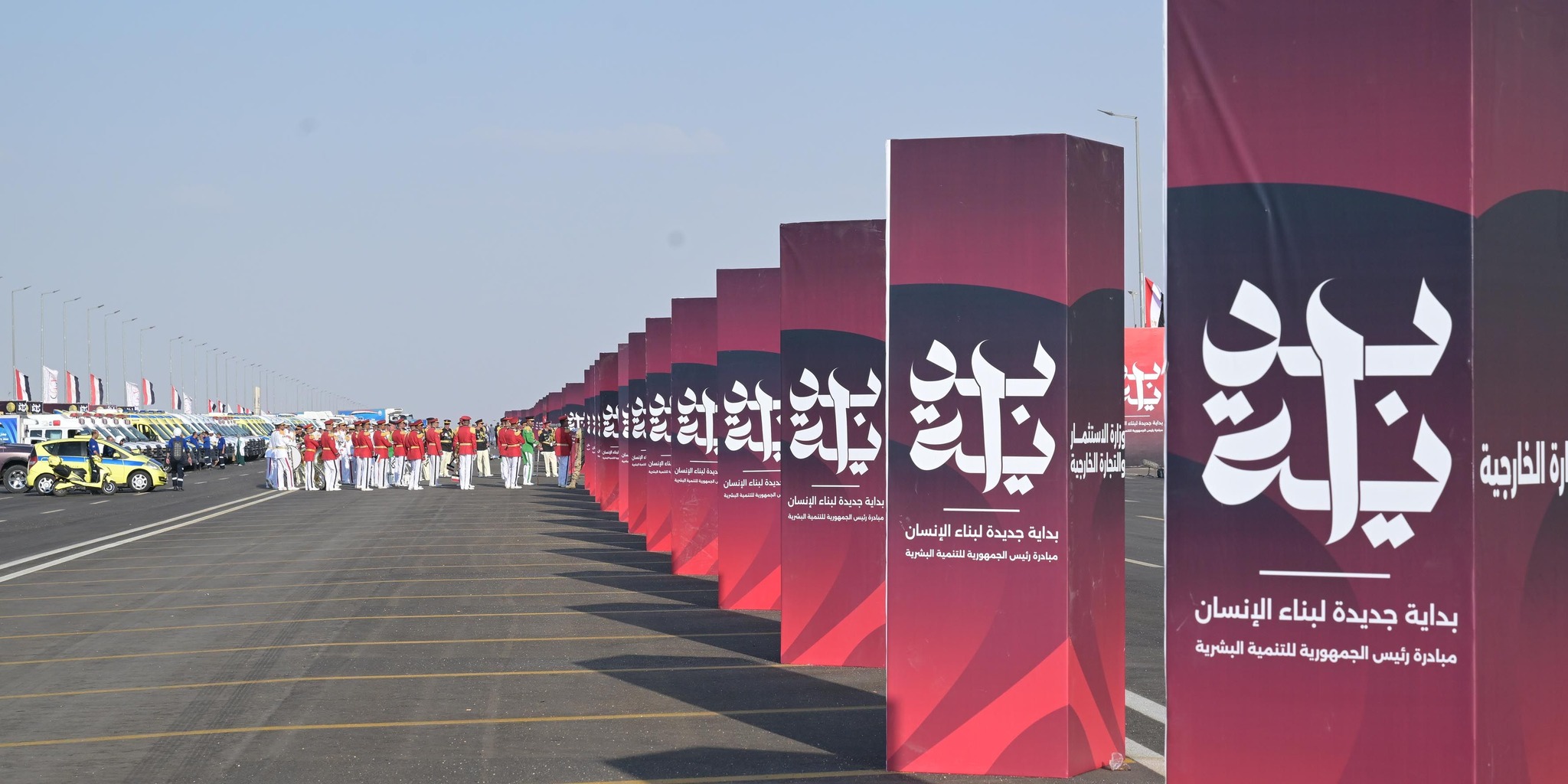 إطلاق المبادرة الرئاسية بداية جديدة لبناء الإنسان