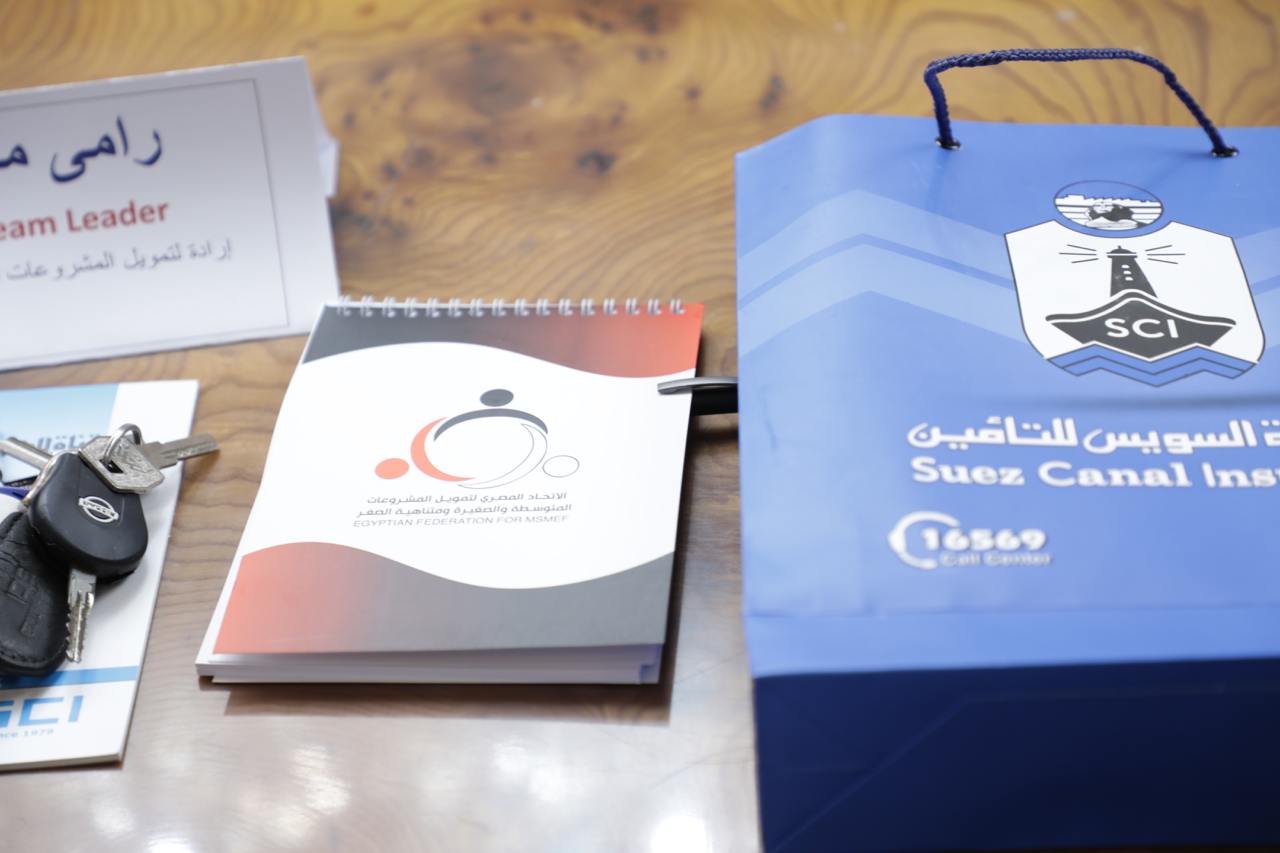 الاتحاد المصري يعقد ندوة تعريفية عن الشمول التأميني
