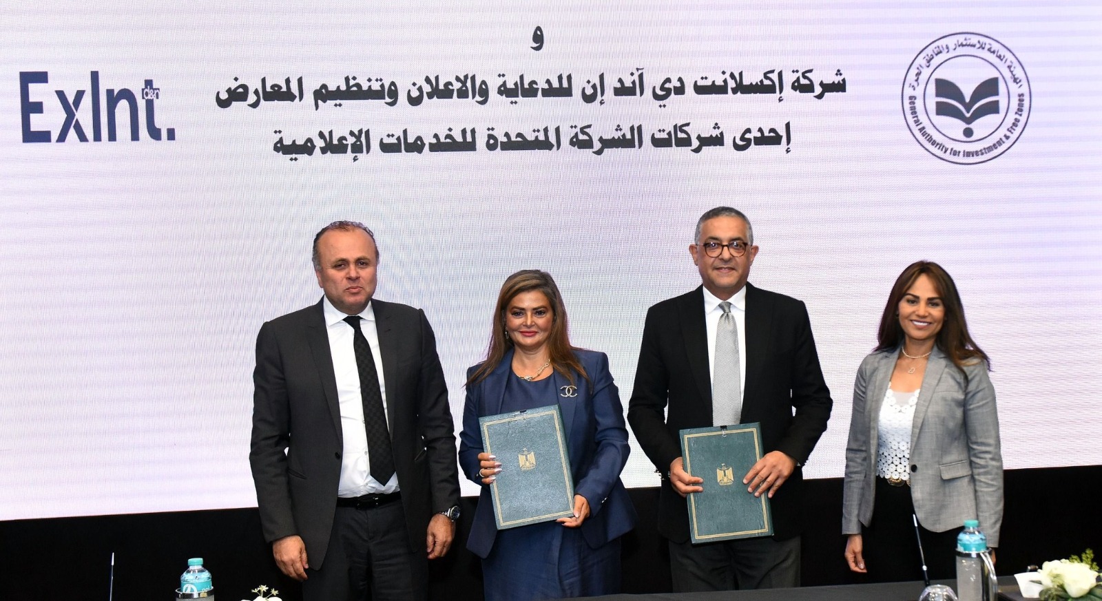 تعاون هيئة الاستثمار والشركة المتحدة