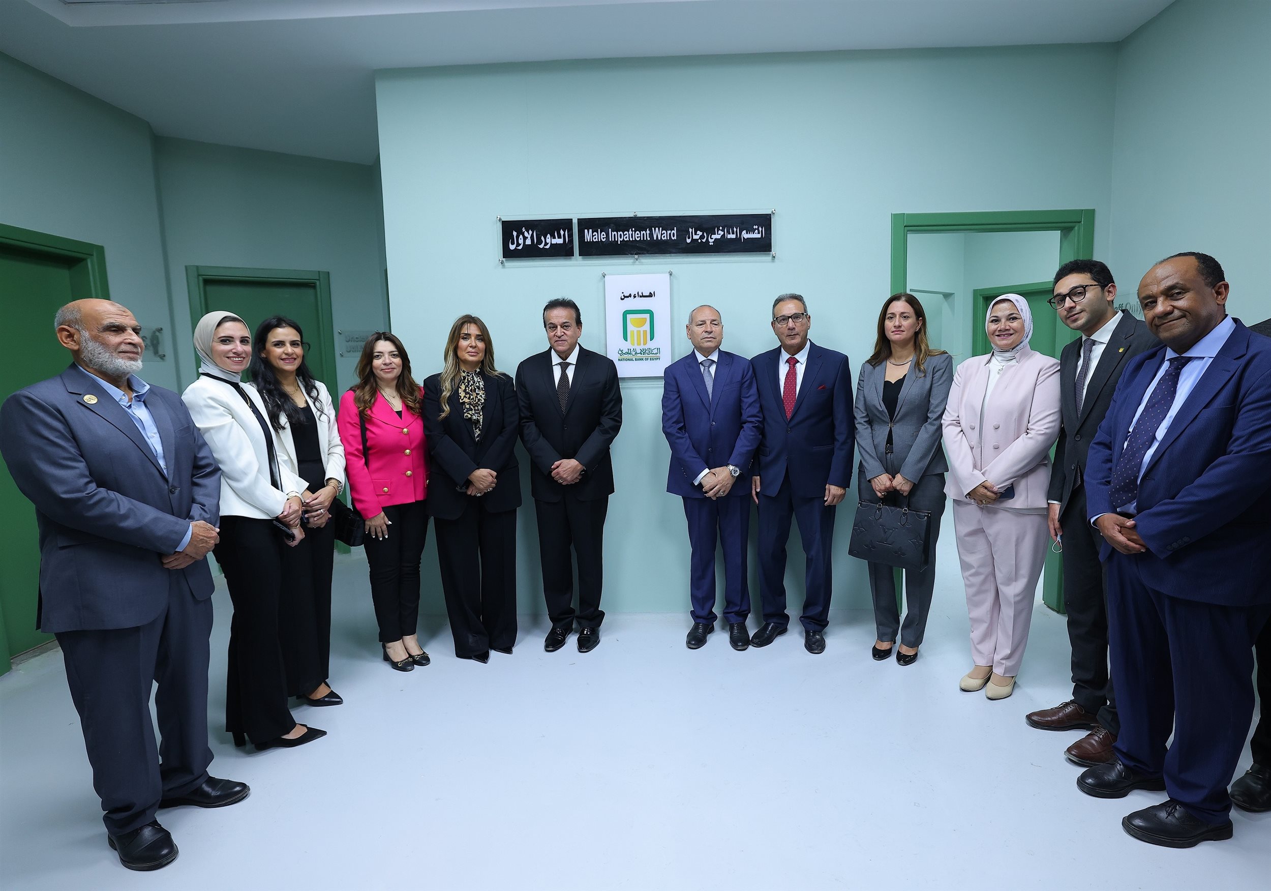 البنك الأهلي يفتتح مشروعات تطوير بمستشفى الحميات بالعباسية