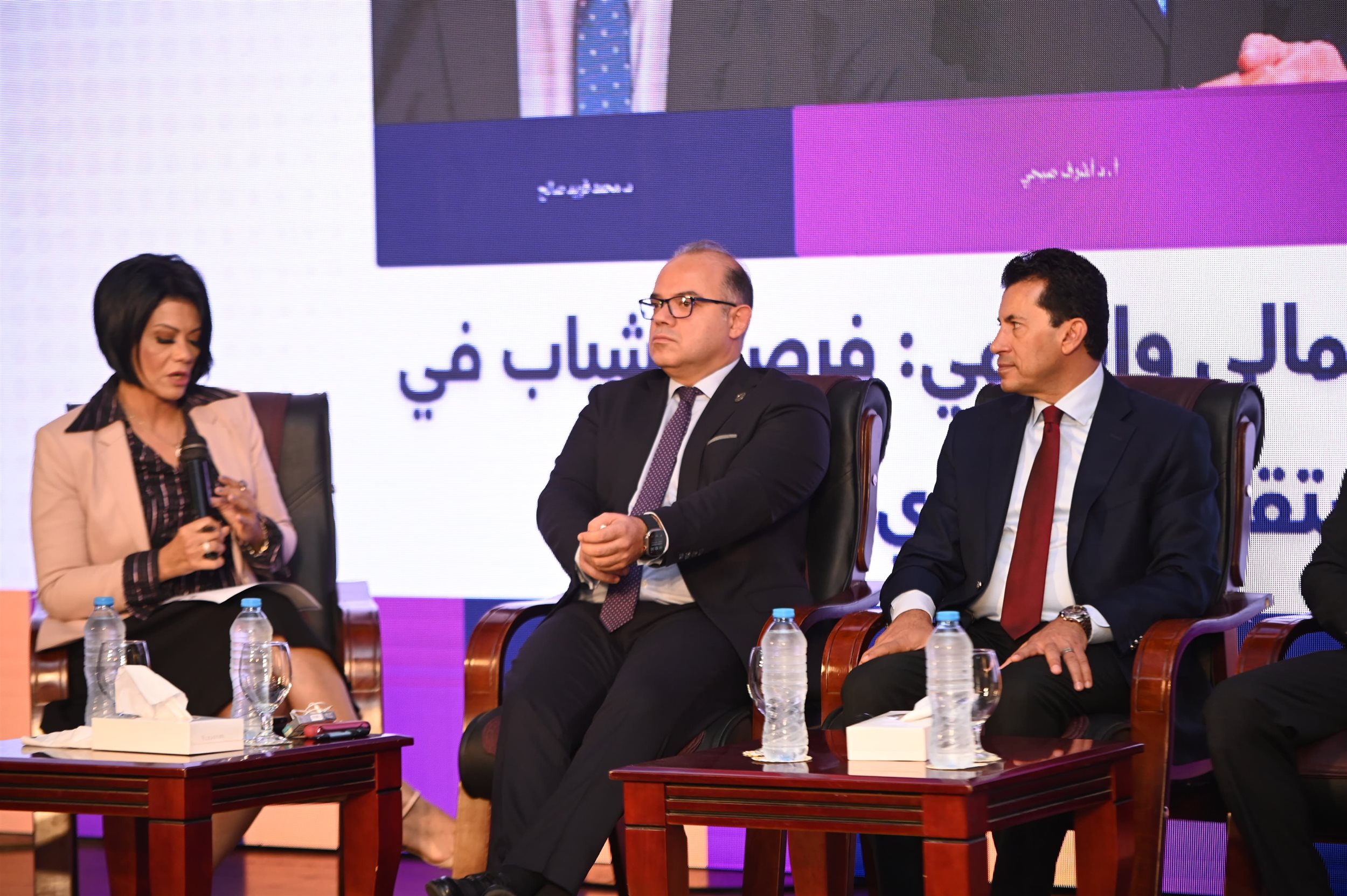 انطلاق النسخة الثانية من قمة الشمول المالي والرقمي للشباب