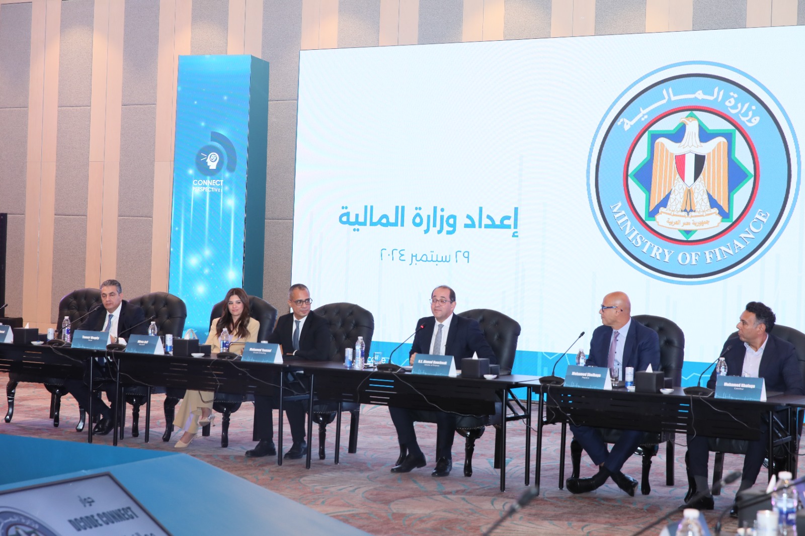 وزير المالية فى حوار مفتوح مع ممثلى مجتمع الأعمال