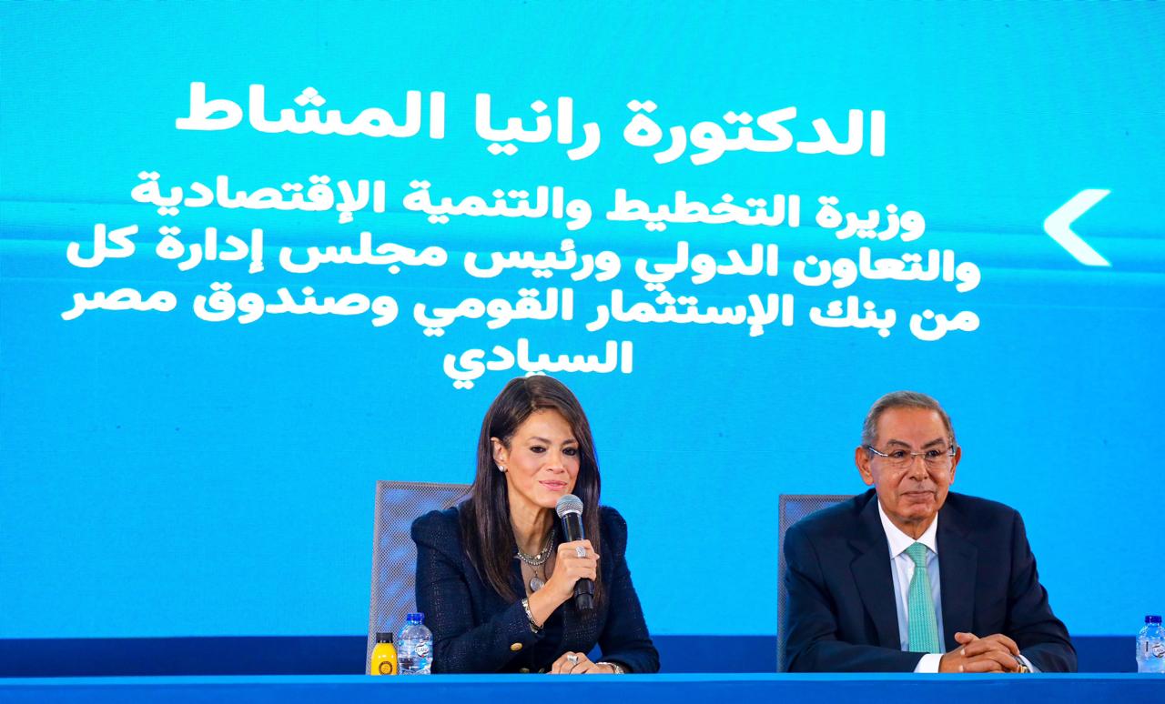 المشاط في حفل إطلاق العلامة التجارية الجديدة لـ aiBANK
