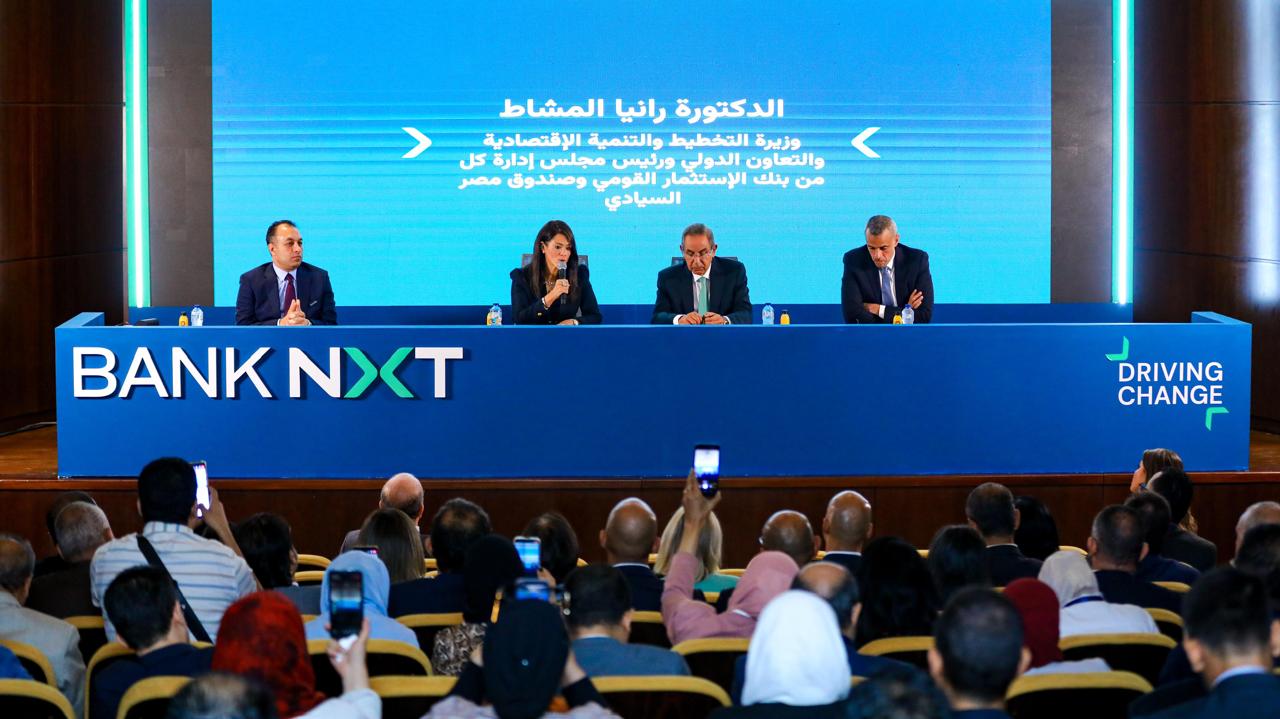 المشاط في حفل إطلاق العلامة التجارية الجديدة لـ aiBANK