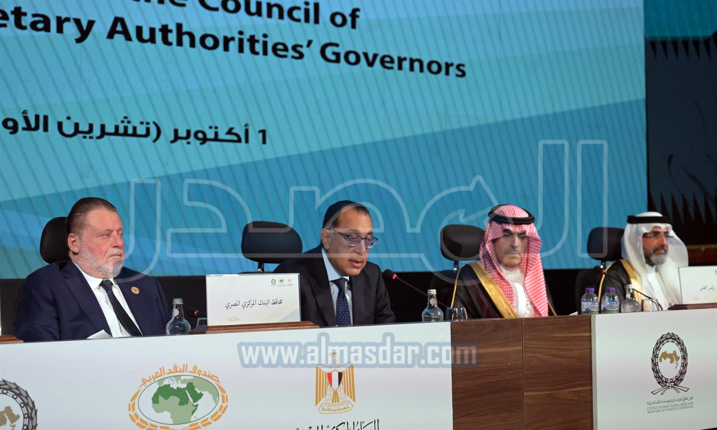 أعمال الدورة الثامنة والأربعين لمجلس محافظي المصارف المركزية