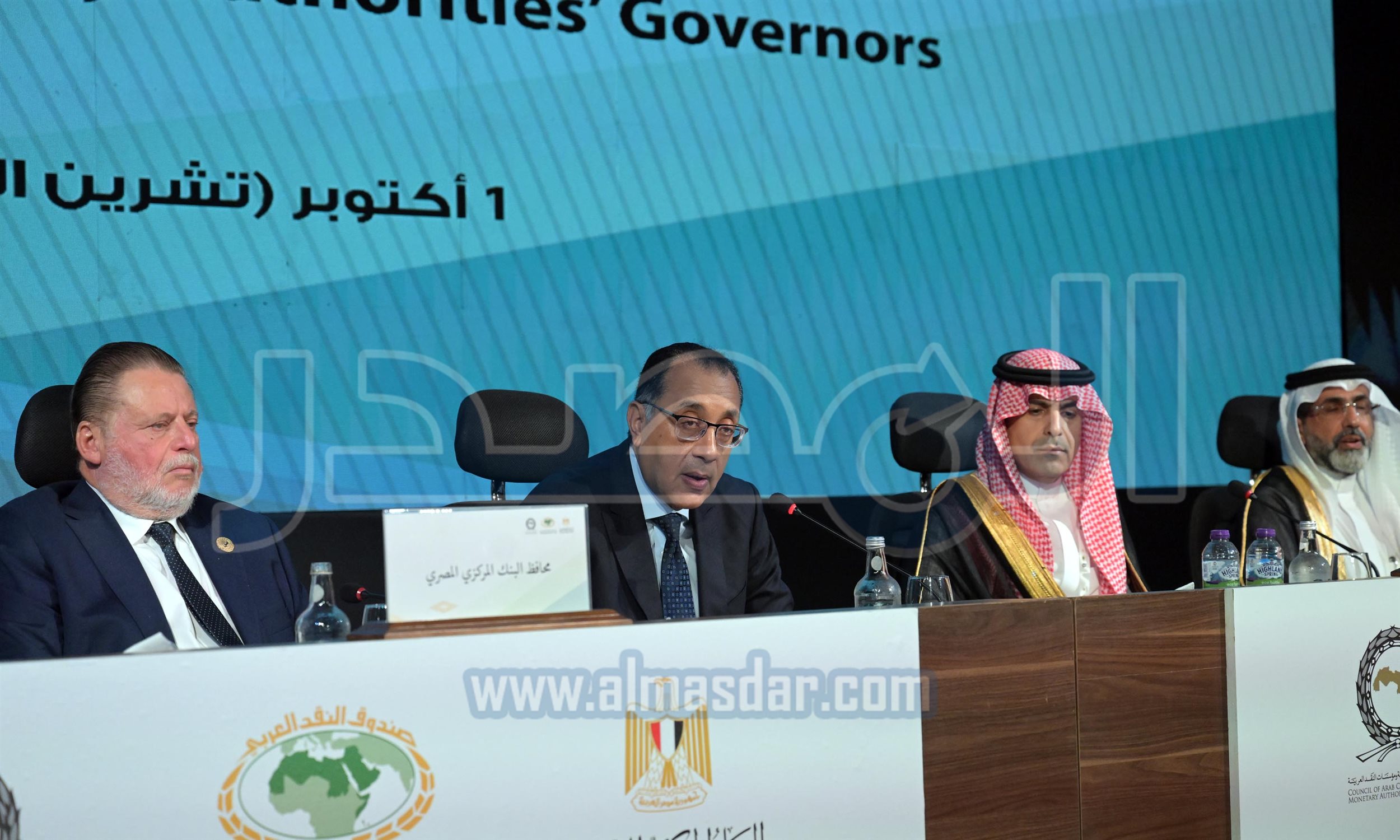 أعمال الدورة الثامنة والأربعين لمجلس محافظي المصارف المركزية