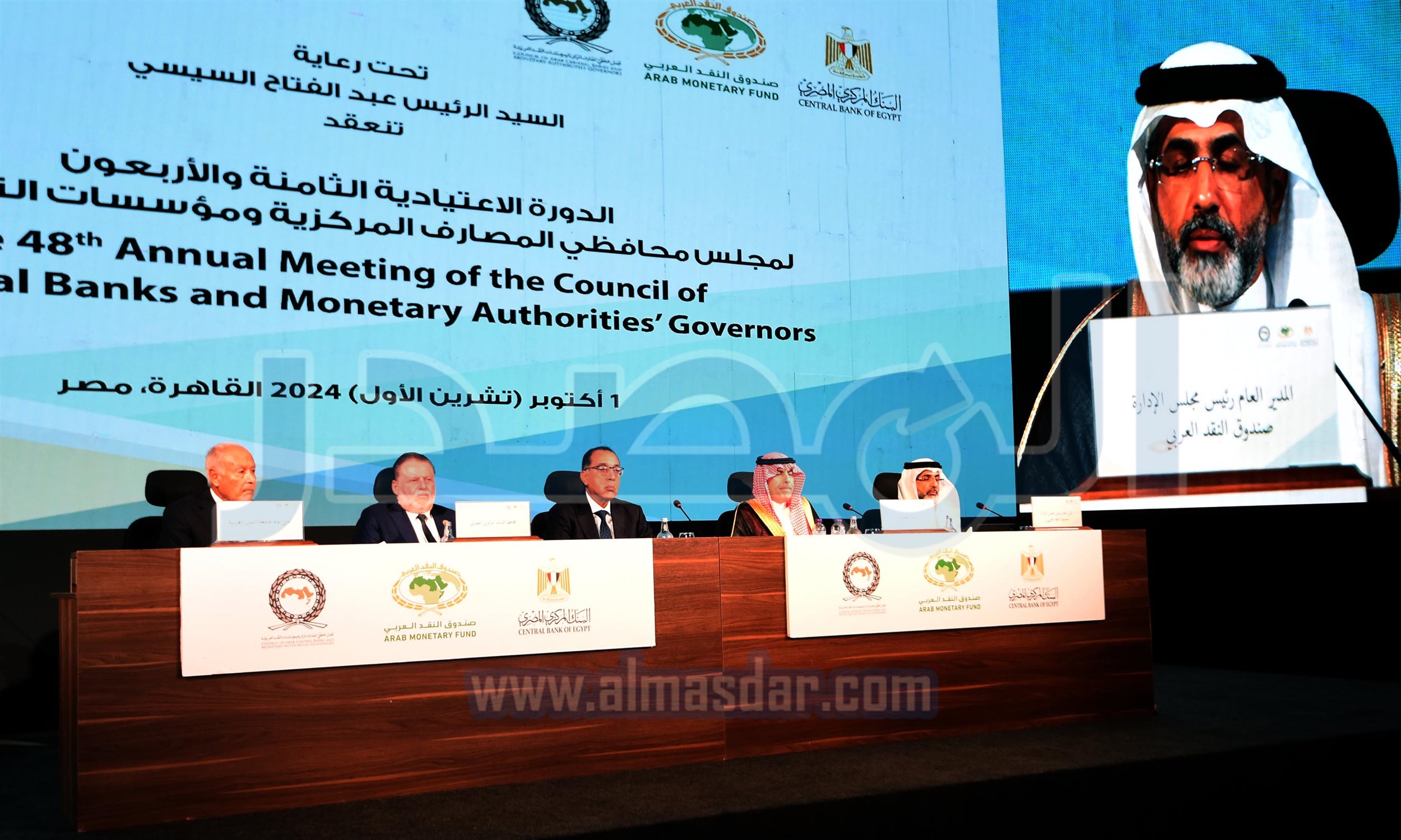 أعمال الدورة الثامنة والأربعين لمجلس محافظي المصارف المركزية