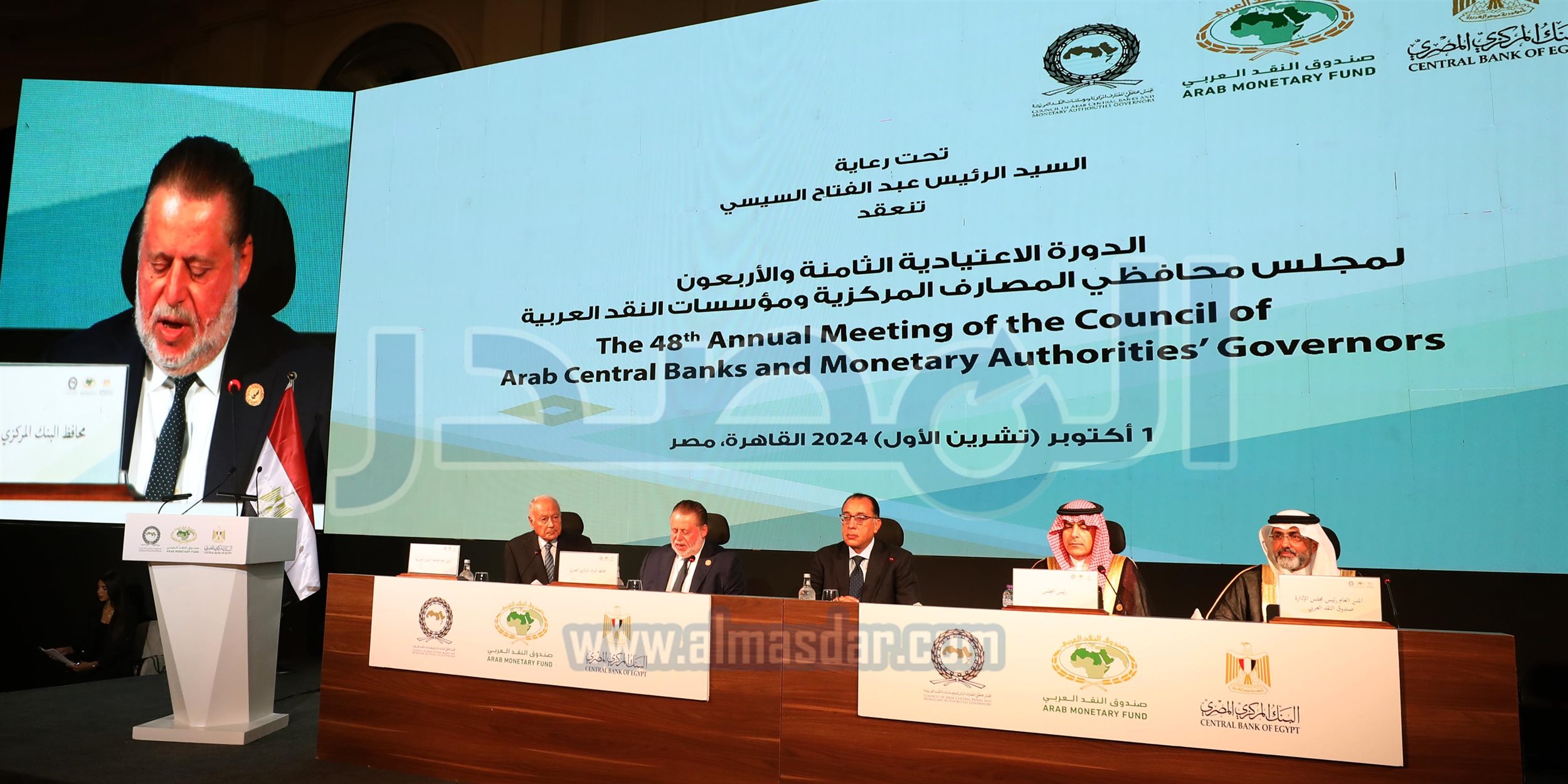 أعمال الدورة الثامنة والأربعين لمجلس محافظي المصارف المركزية