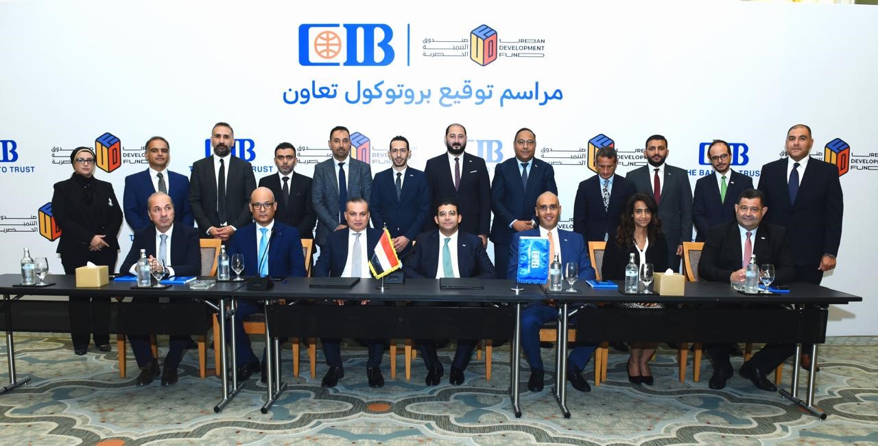 تعاون بين التجاري الدولي وصندوق التنمية الحضرية لتمويل شراء الوحدات العقارية