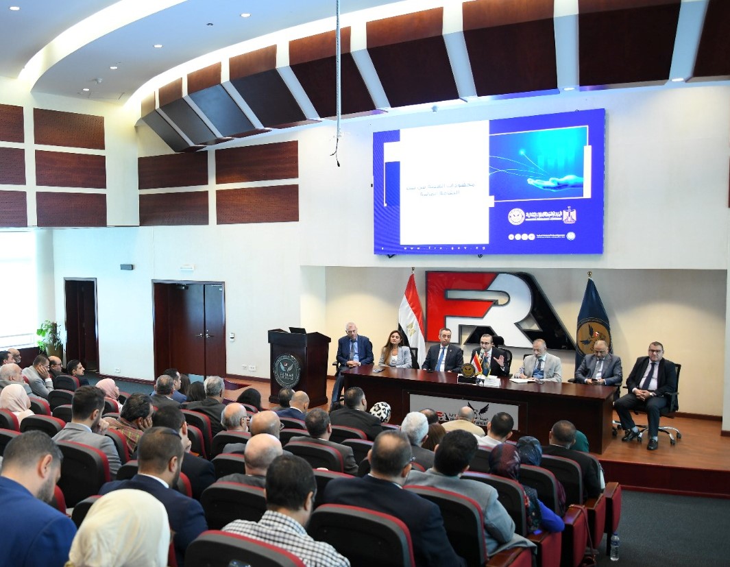 الرقابة المالية تعقد اجتماع مع المؤسسات المالية غير المصرفية