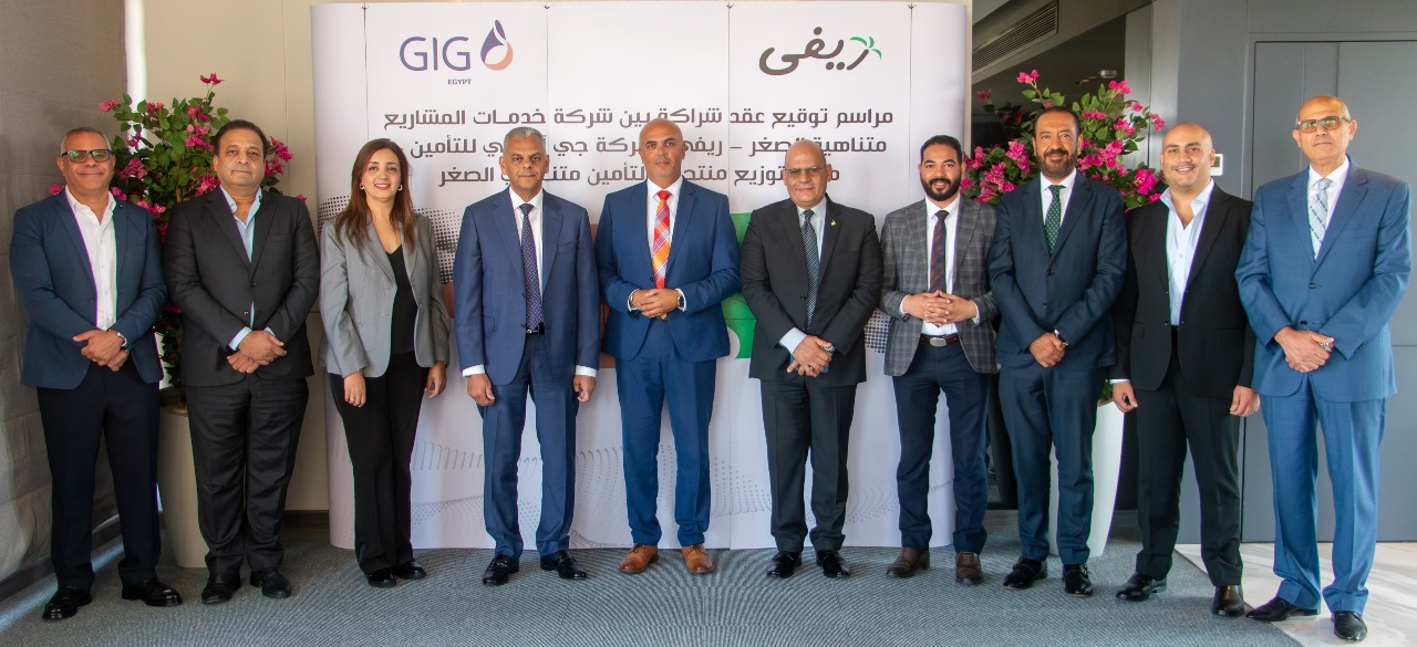ريفي توقع شراكة مع جي أي جي
