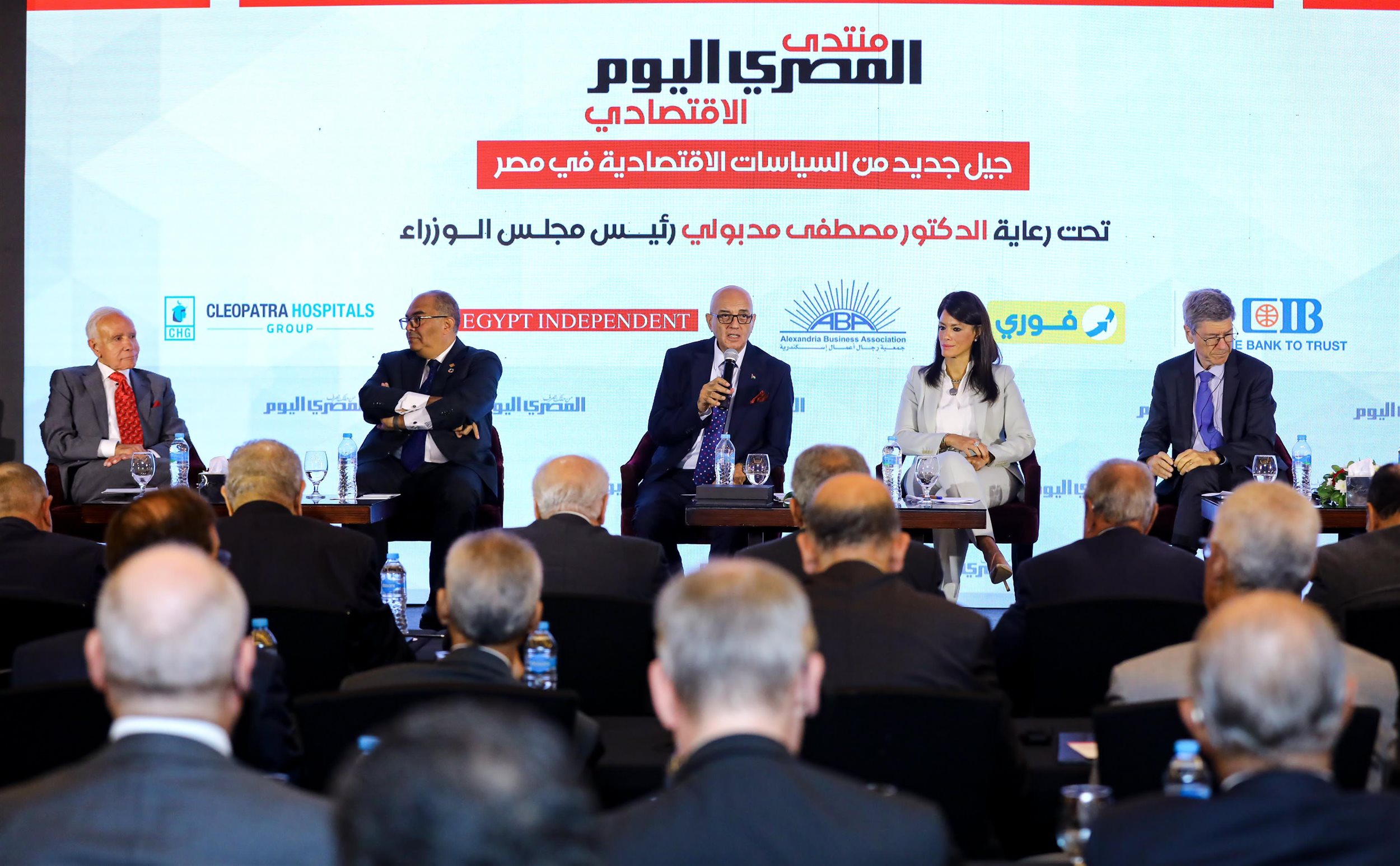 كلمة الدكتورة رانيا المشاط في المنتدى الاقتصادي للمصري اليوم