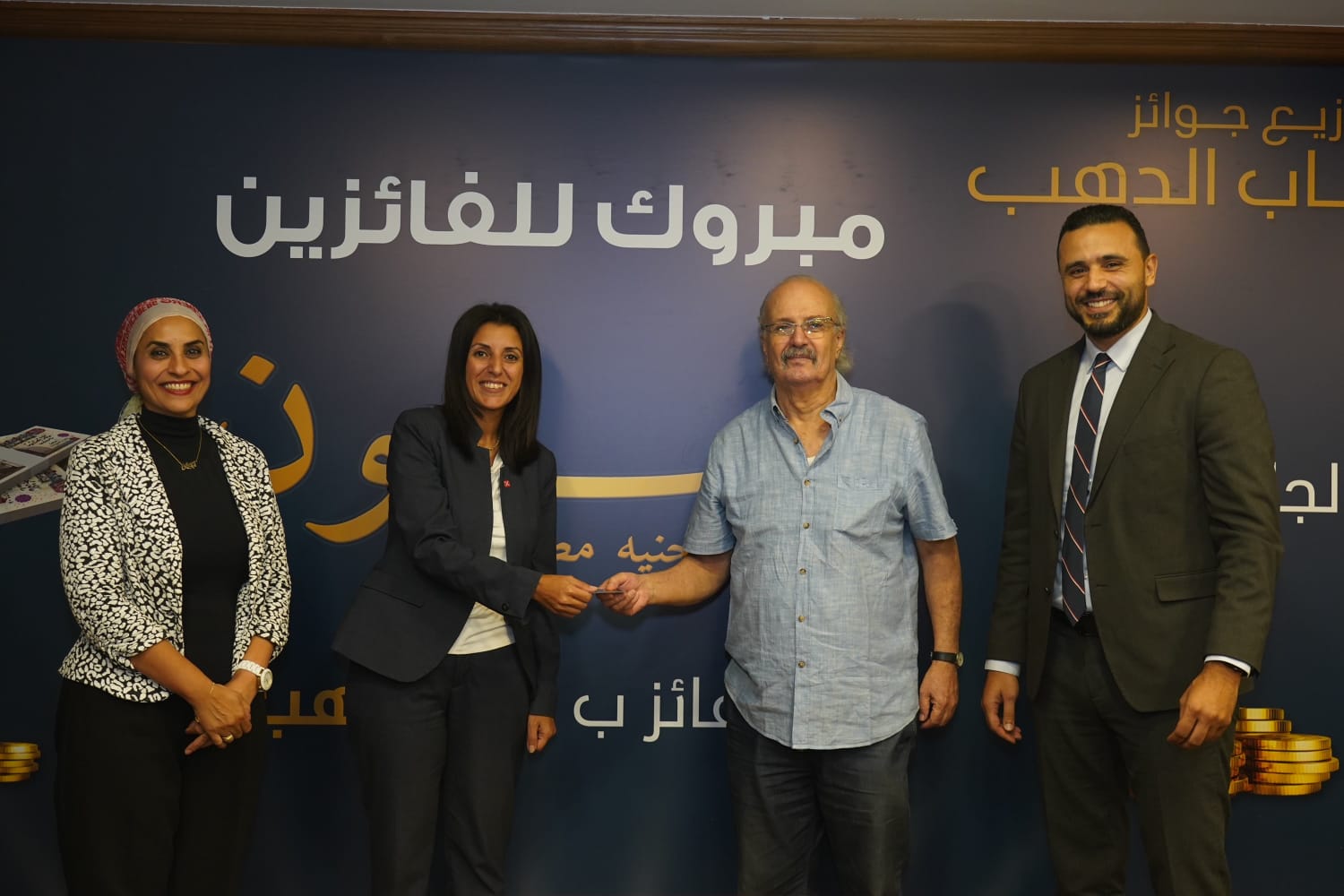 بنك saib يسلم جوائز حساب الدهب
