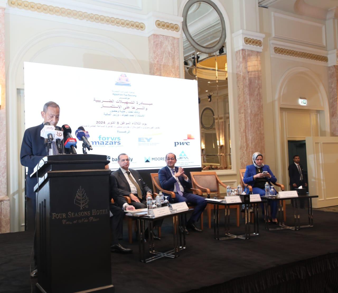 وزير المالية في مؤتمر جمعية الضرائب المصرية