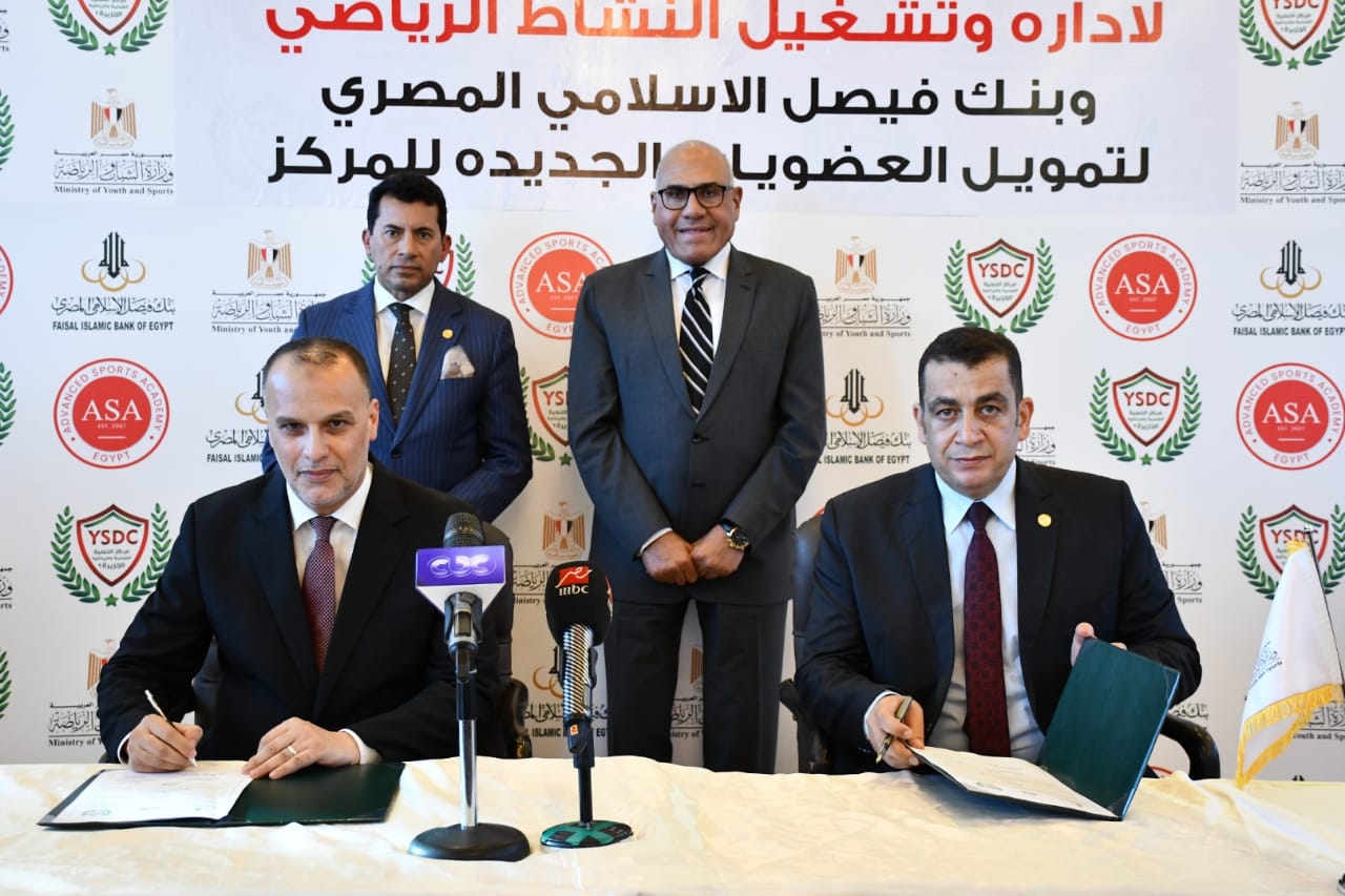 التشغيل التجريبي لمركز التنمية الشبابية بالسادس اكتوبر