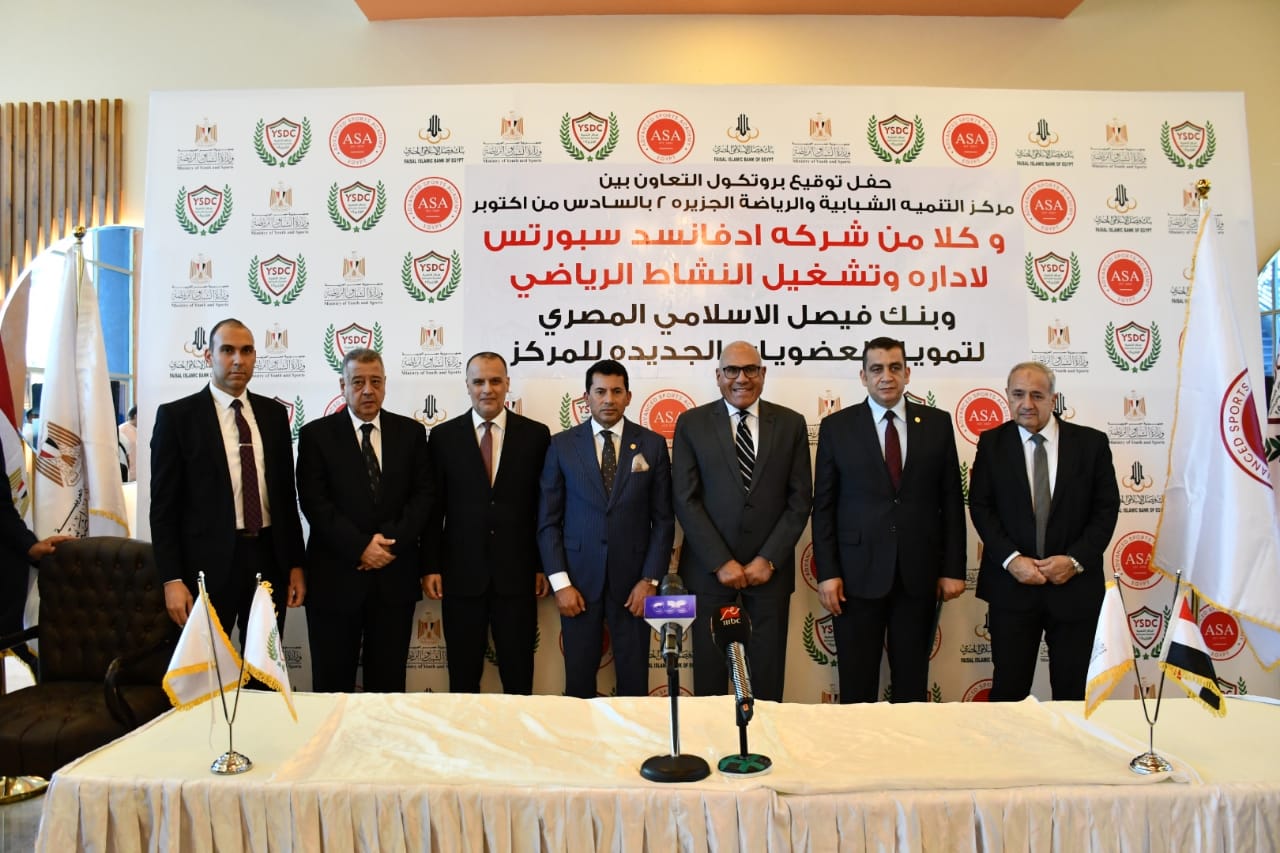 التشغيل التجريبي لمركز التنمية الشبابية بالسادس اكتوبر