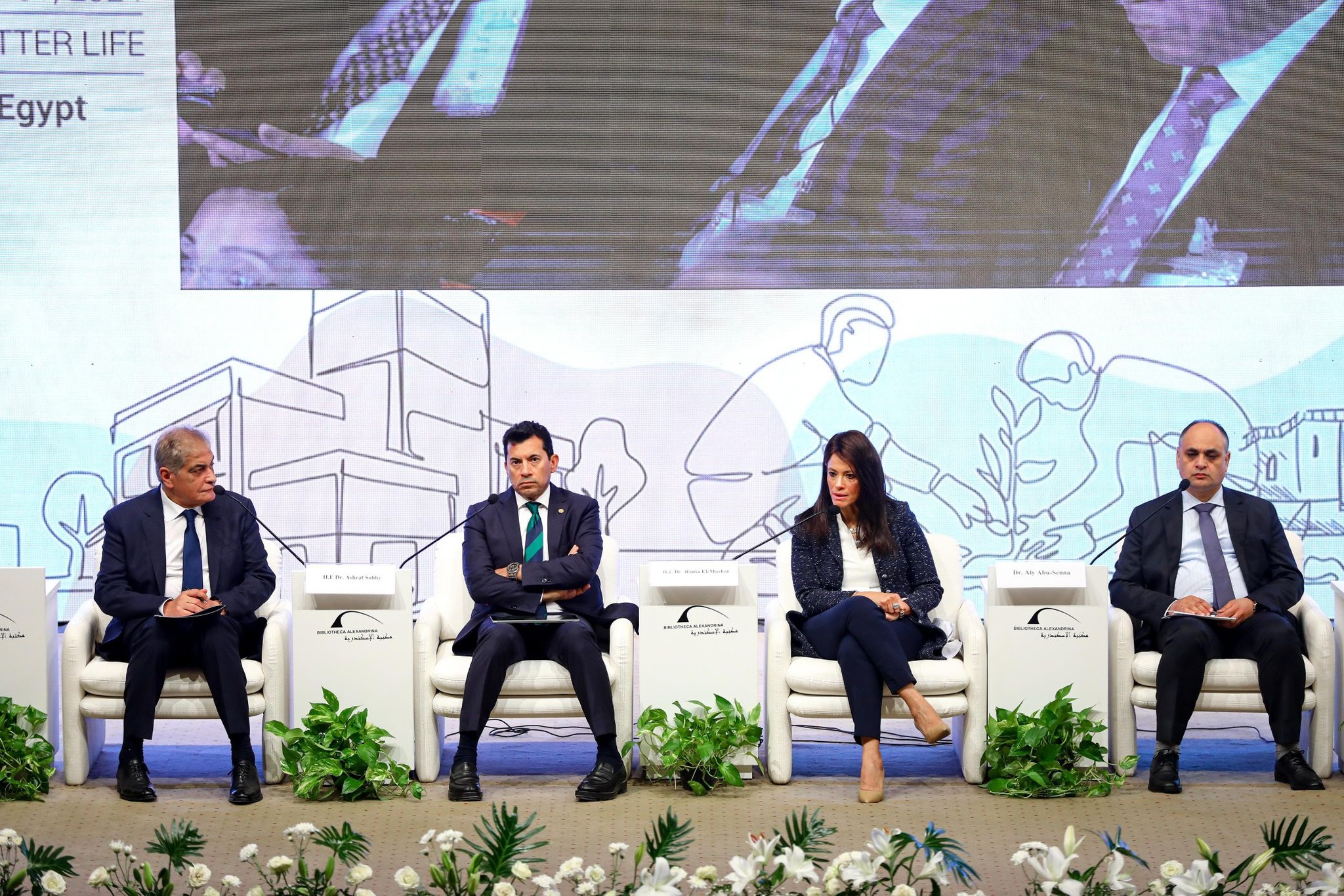 احتفال اليوم العالمي للمدن بمكتبة الإسكندرية