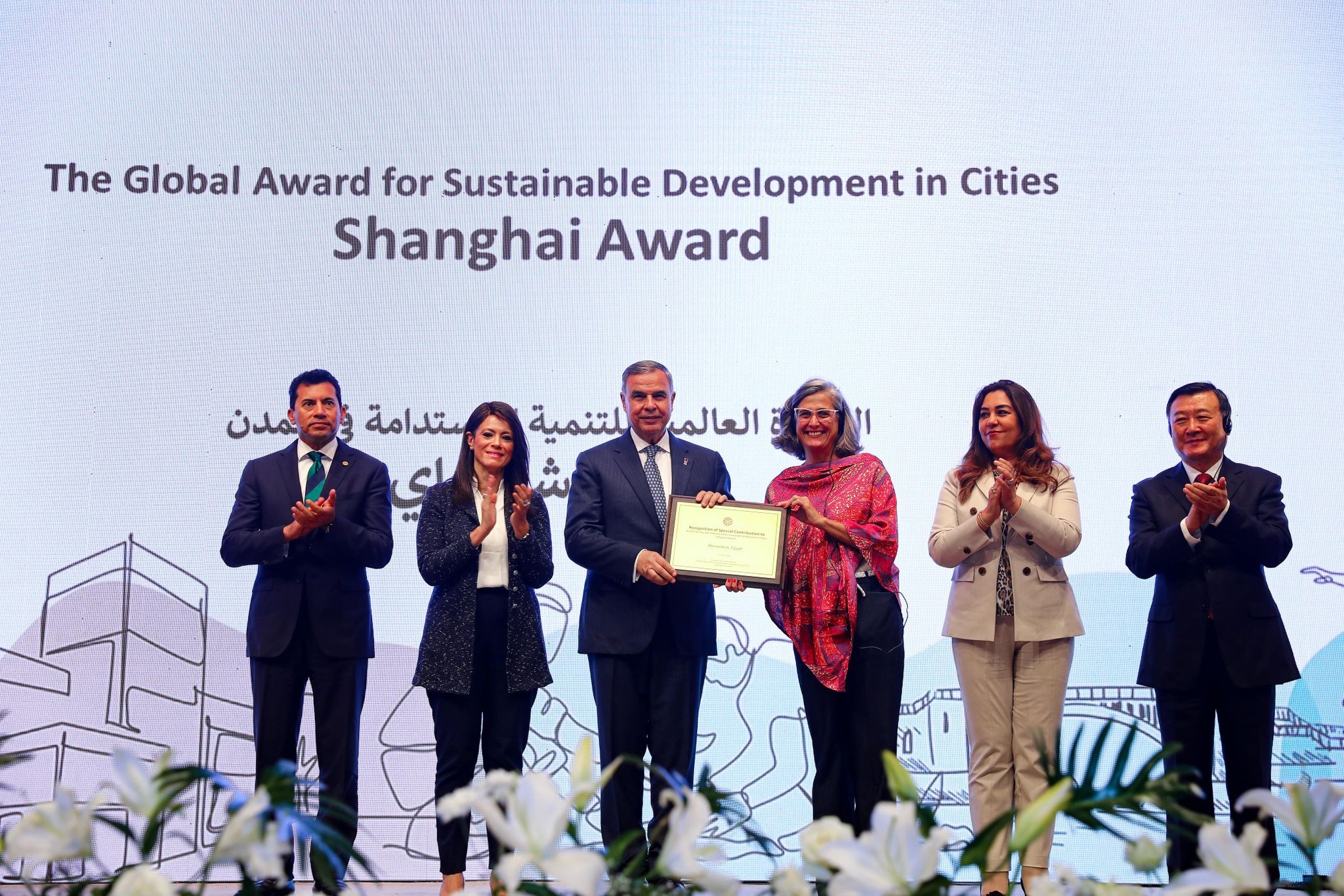 احتفال اليوم العالمي للمدن بمكتبة الإسكندرية