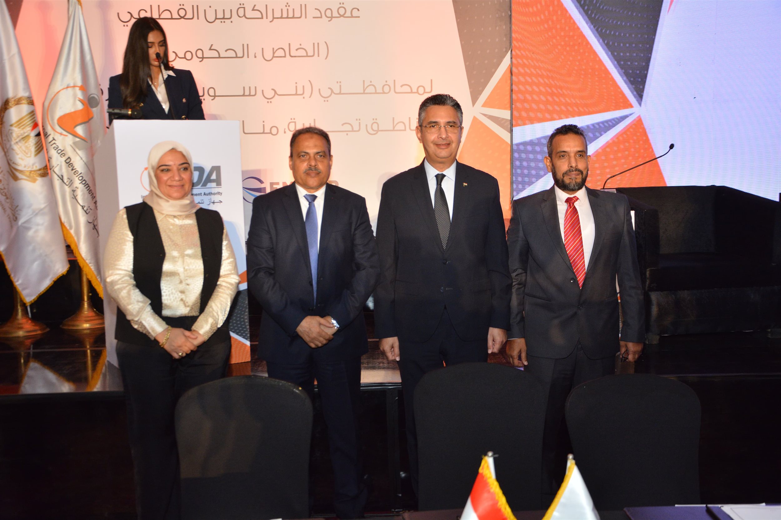 عقود إنشاء�مشروعات ومراكز تجارية جديدة في محافظتي الشرقية وبنى سويف