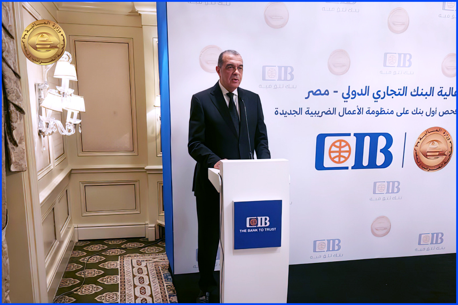 CIB أول بنك يتم فحصه إلكترونيًا على منظومة الأعمال الضريبية