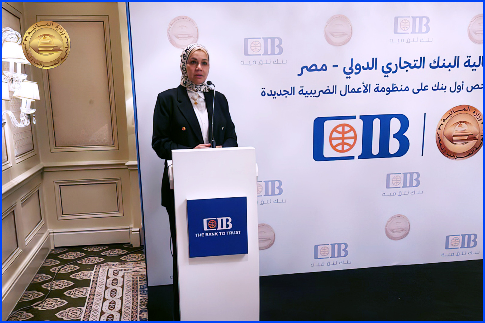 CIB أول بنك يتم فحصه إلكترونيًا على منظومة الأعمال الضريبية