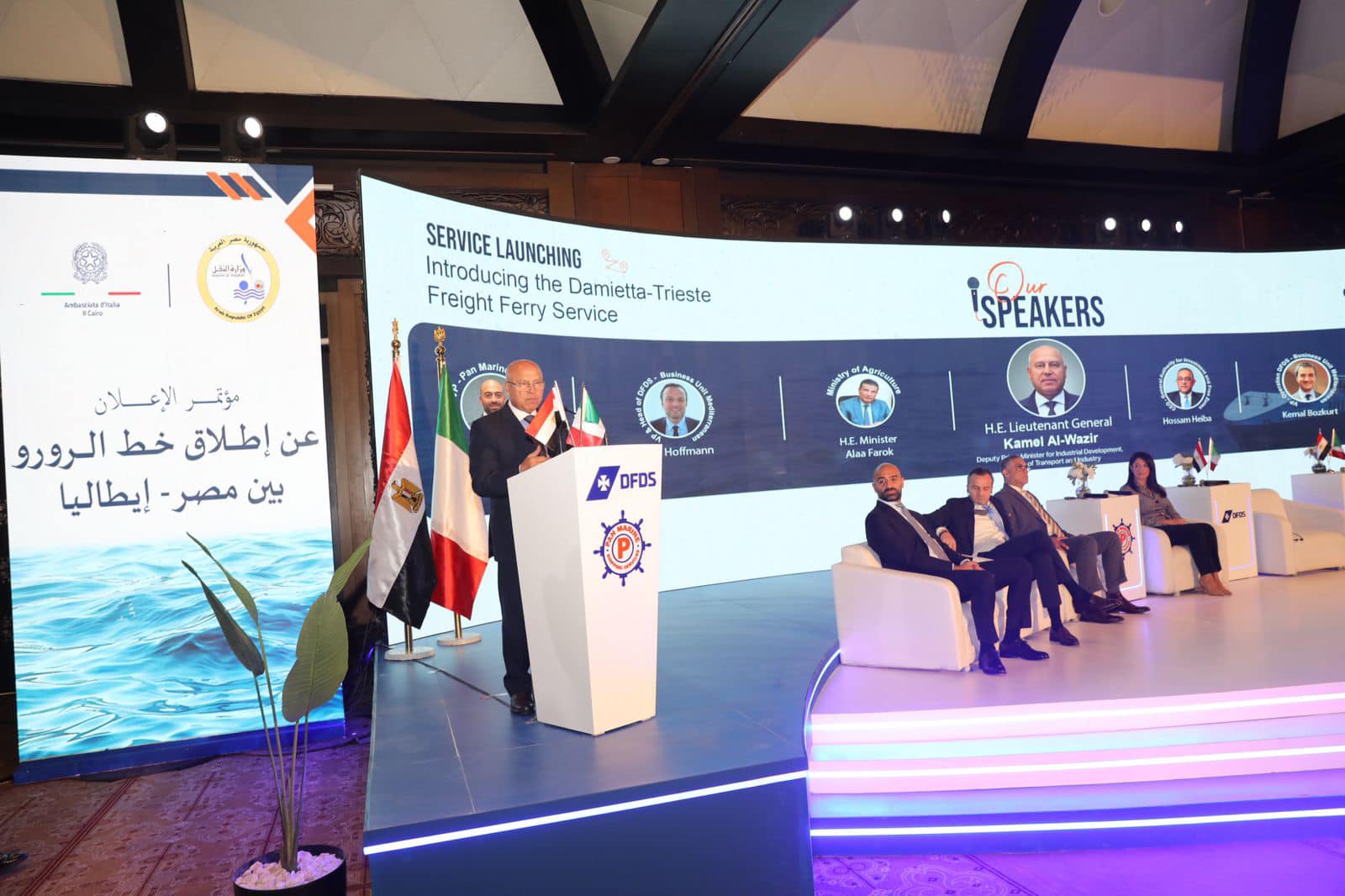 فعاليات مؤتمر الإعلان عن إطلاق خط الرورو المصري - الإيطالي