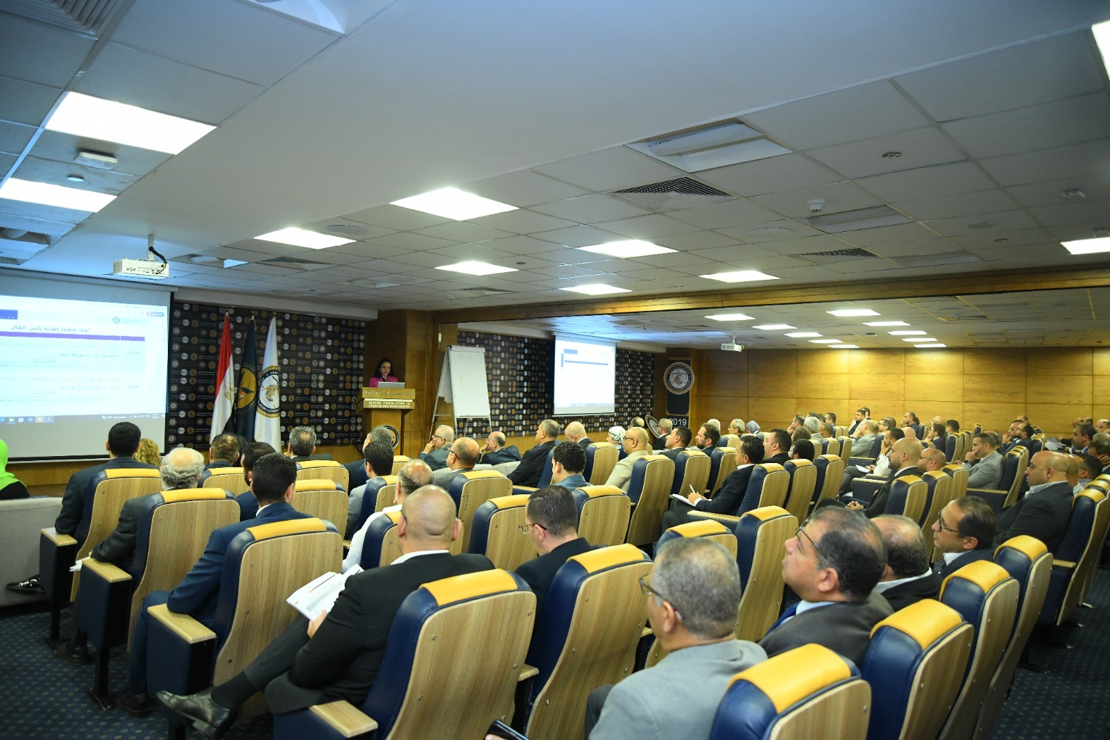 الرقابة المالية تجتمع مع شركات قطاع التمويل غير المصرفي
