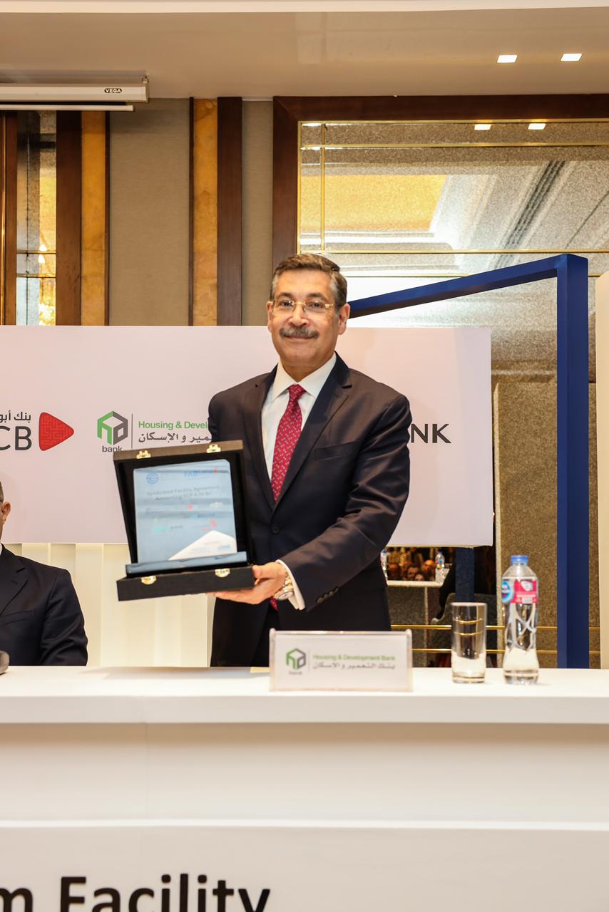 بنك التعمير والإسكان يشارك في تحالف مصرفي يضم ثمانية بنوك