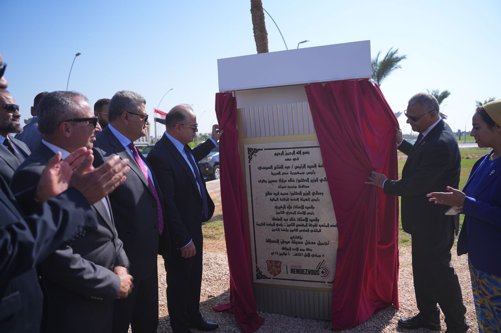 إطلاق مبادرة go green initiative بملتقي شرم الشيخ للتأمين