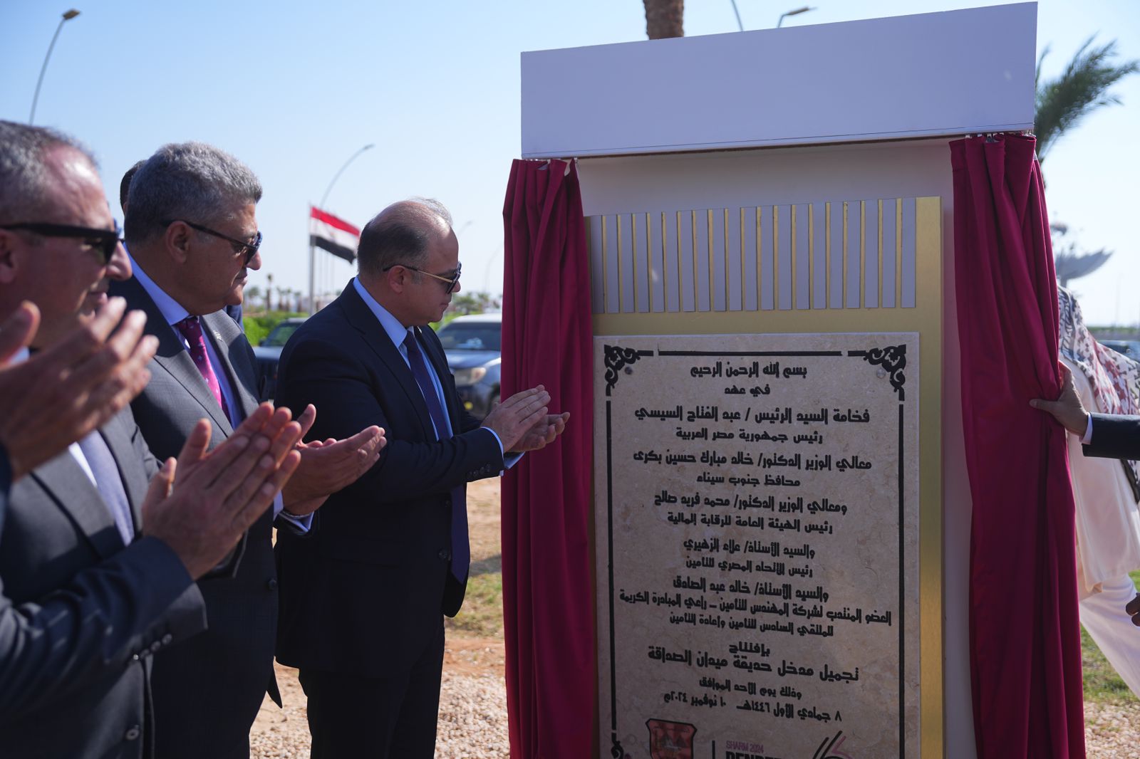 إطلاق مبادرة go green initiative بملتقي شرم الشيخ للتأمين