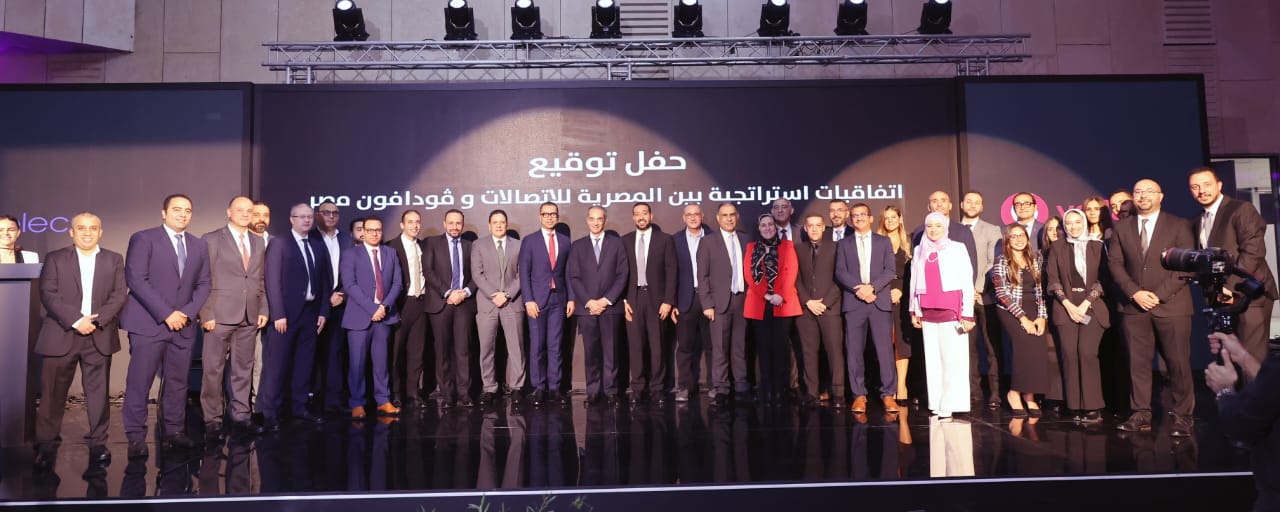 توقيع اتفاقيات استراتيجية بين المصرية للاتصالات وڤودافون مصر