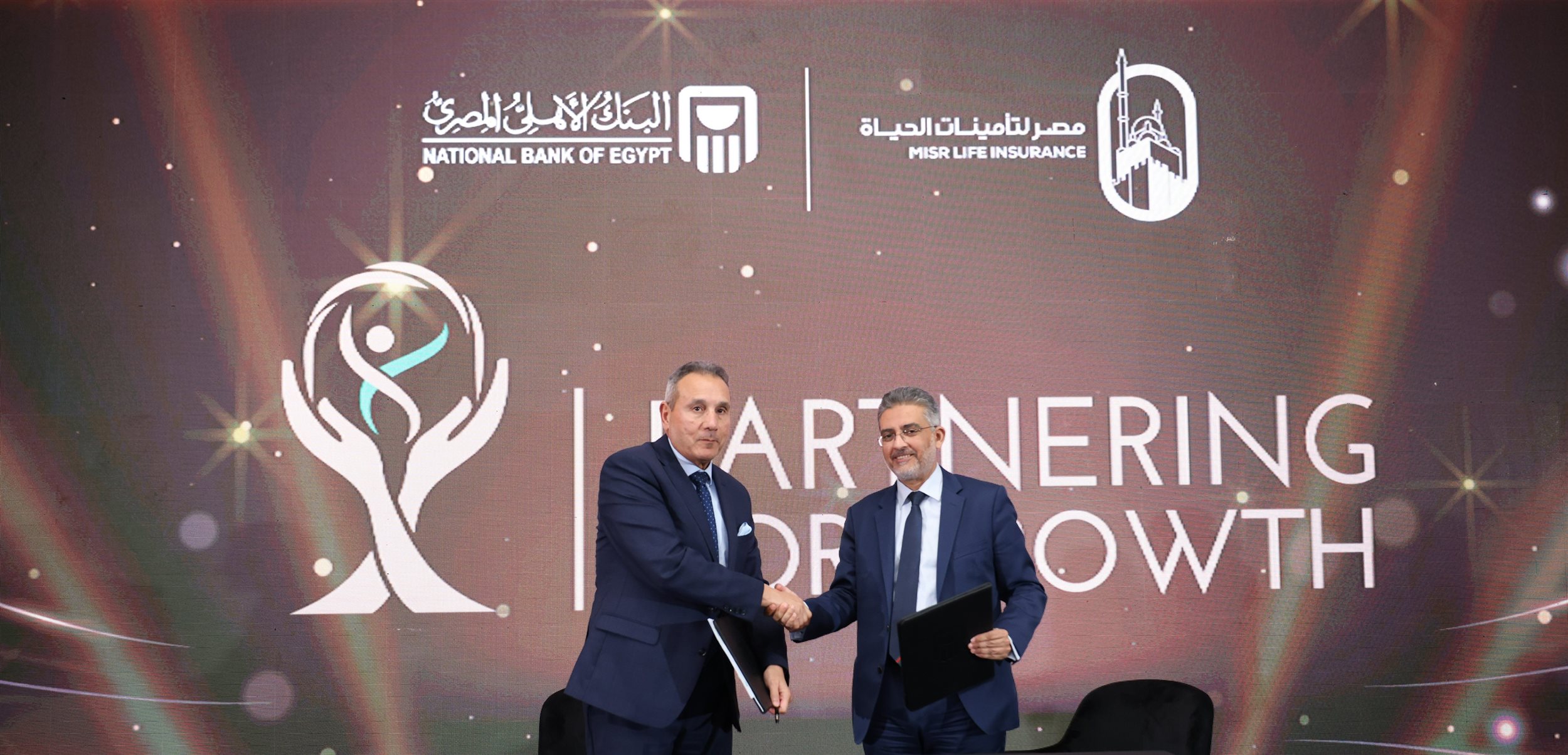 البنك الأهلي يوقع بروتوكول تعاون مع شركة مصر لتأمينات الحياة