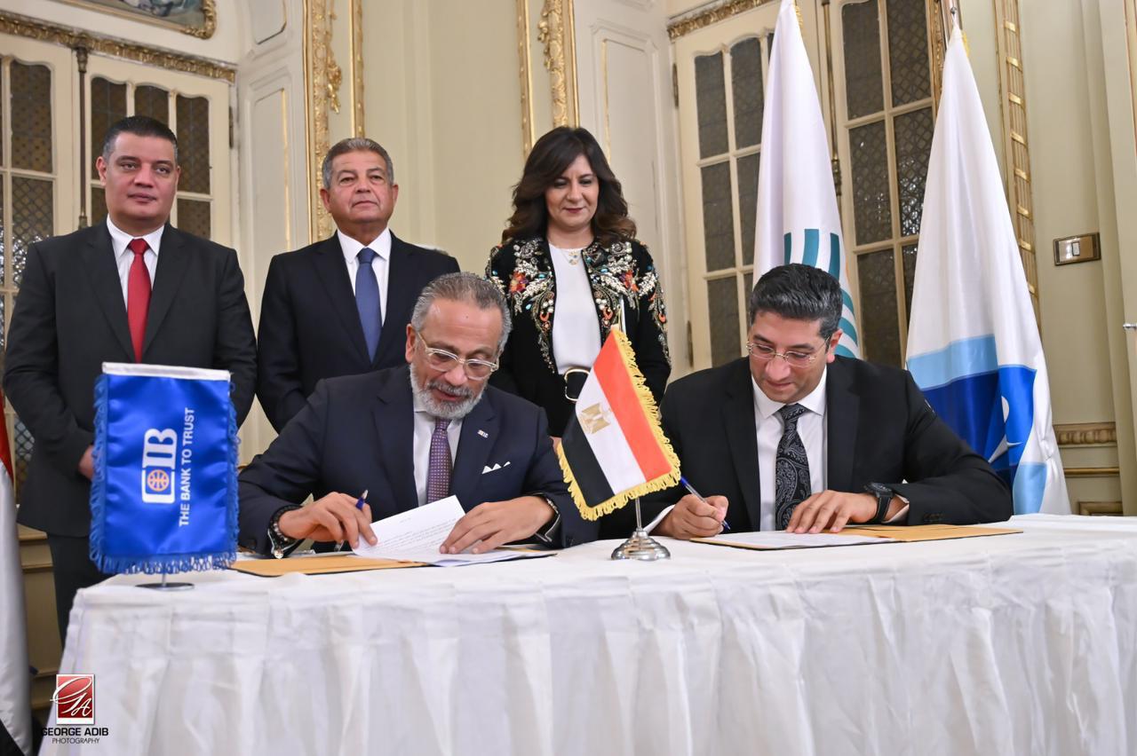 اتفاقية تعاون بين التجاري الدولي ومؤسسة راعي مصر