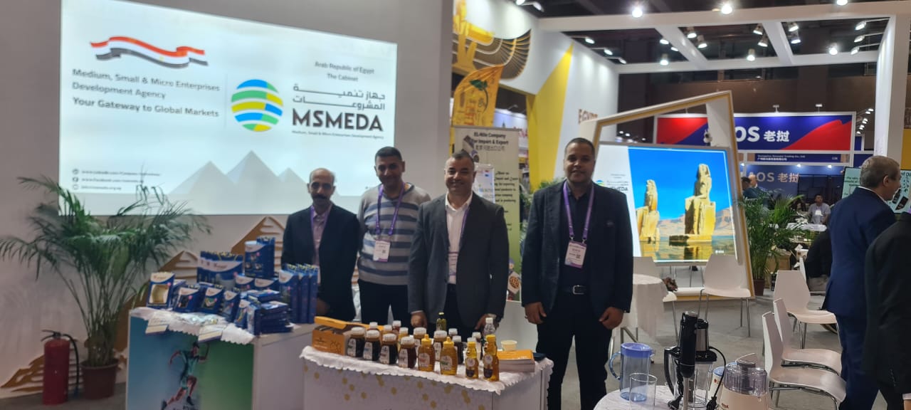 شباب جهاز تنمية المشروعات يشاركون في المعرض الدولي للمشروعات الصغيرة بالصين