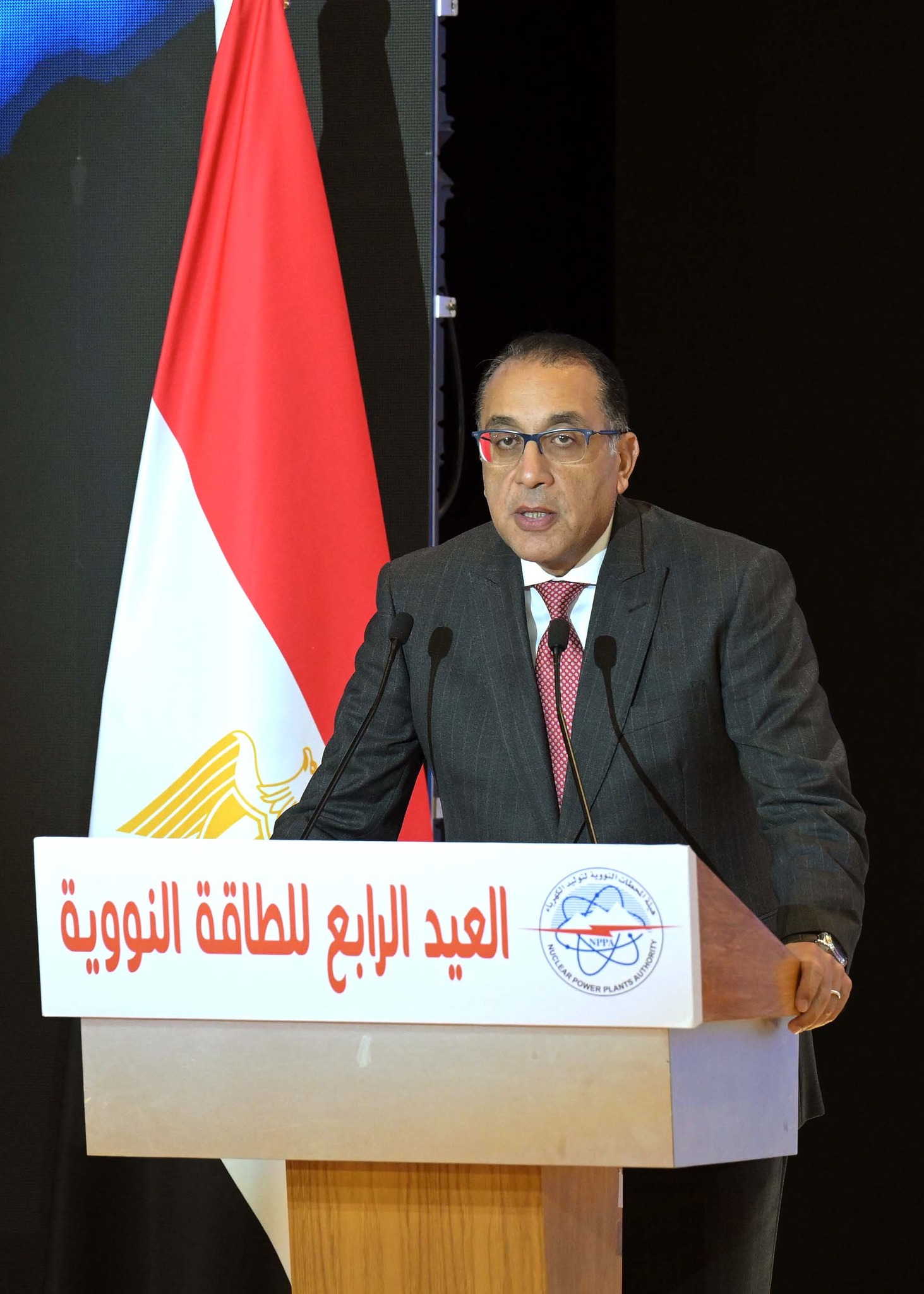 احتفالية العيد السنوي الرابع ليوم الطاقة النووية