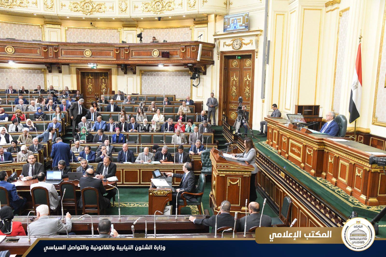 الجلسة العامة لمجلس النواب