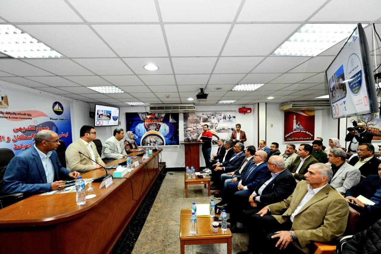 وزير الإسكان ومحافظ دمياط يتابعان موقف خدمات مياه الشرب