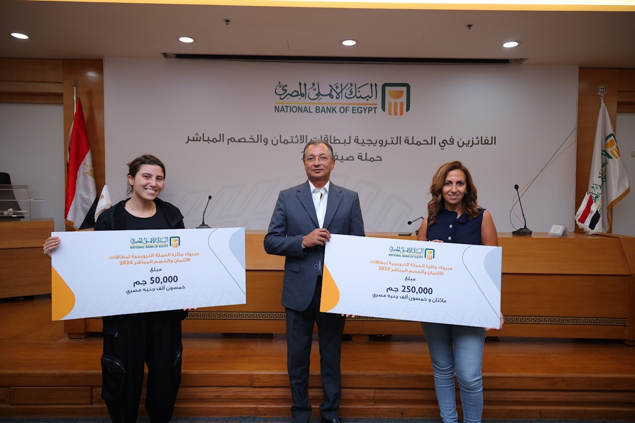 البنك الأهلي المصري يسلم الجوائز للفائزين في حملته الترويجية