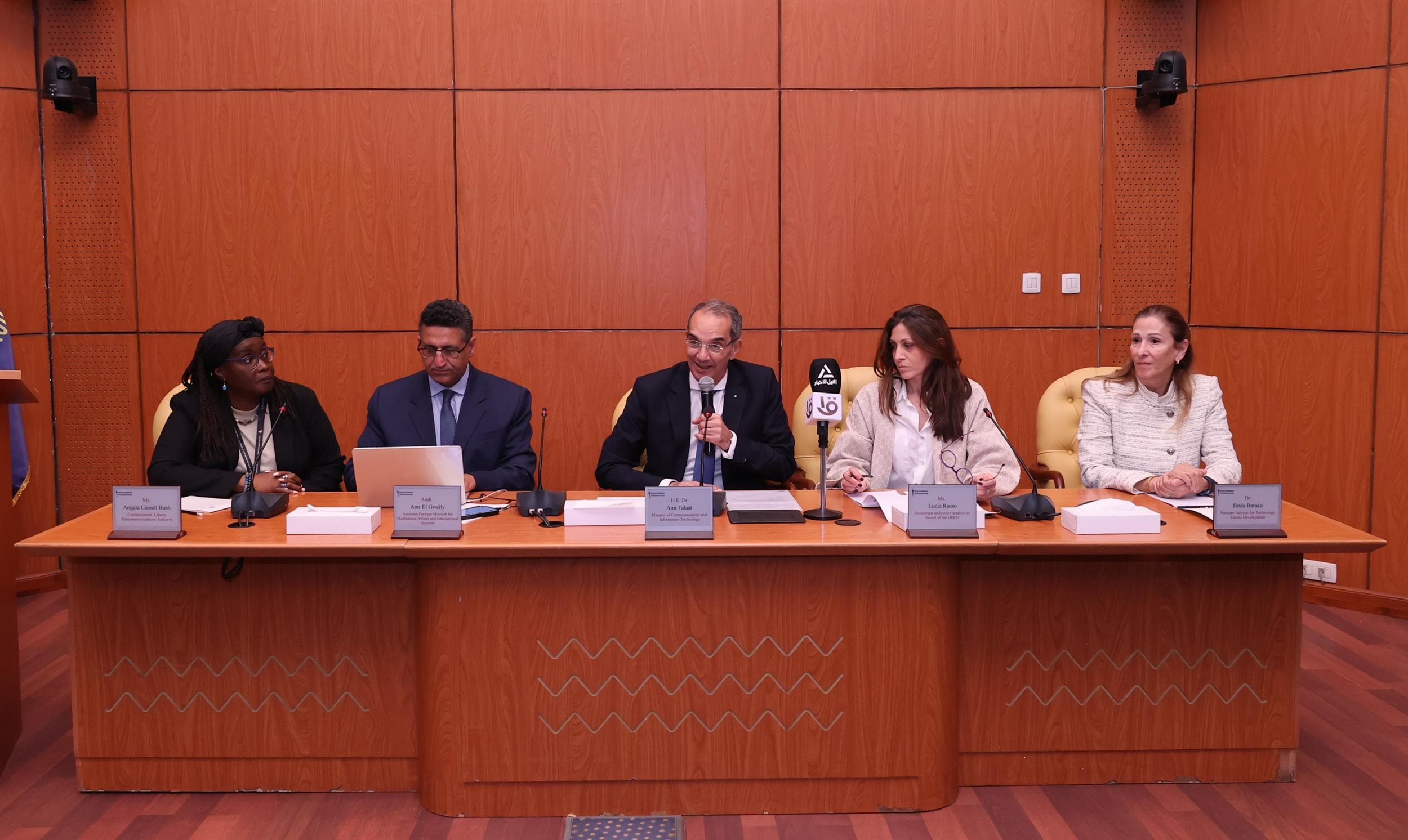 الدورة الثانية للحوار العالمى لحوكمة الذكاء الاصطناعي