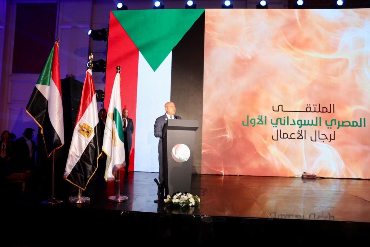 فعاليات الملتقى المصري السوداني الأول لرجال الأعمال