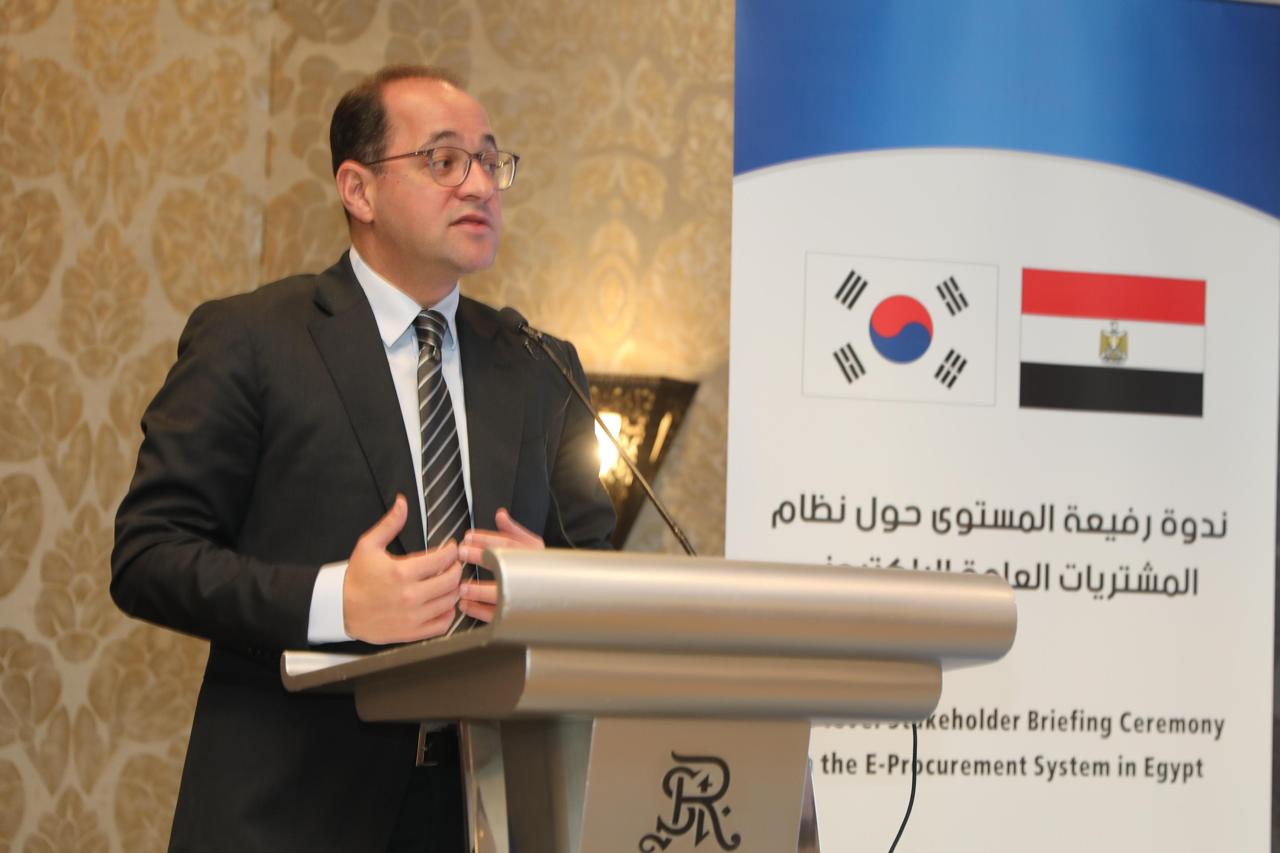 وزير المالية فى ندوة رفيعة المستوى حول نظام المشتريات العامة