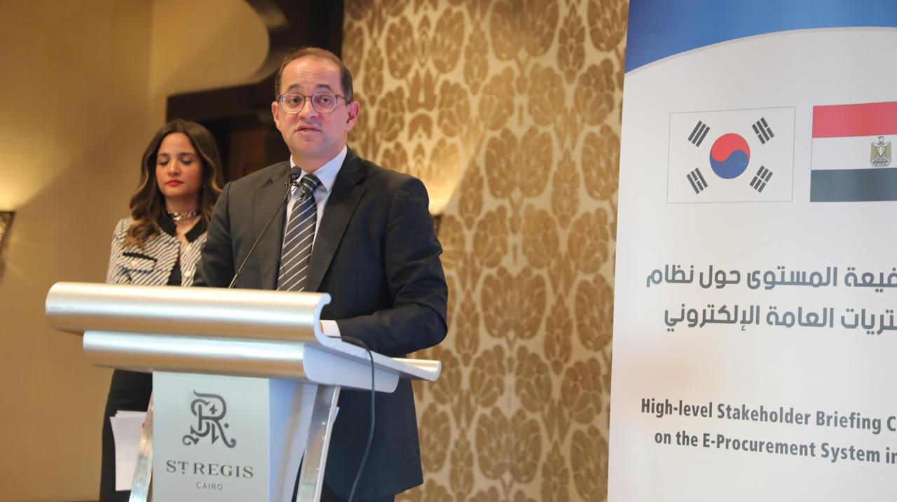 وزير المالية فى ندوة رفيعة المستوى حول نظام المشتريات العامة
