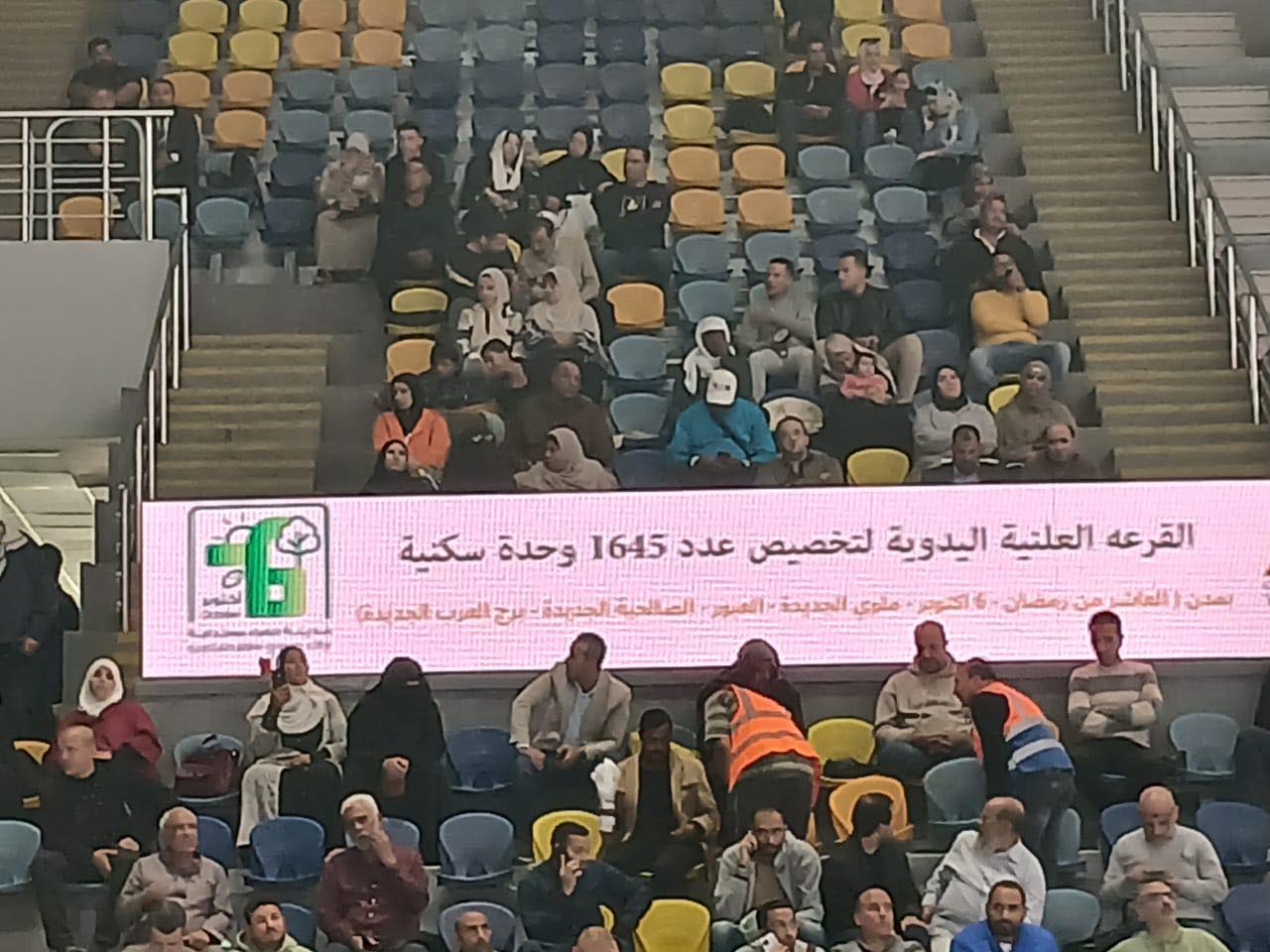 إجراء قرعة علنية لتخصيص وحدات سكنية متنوعة بـ7 مدن جديدة