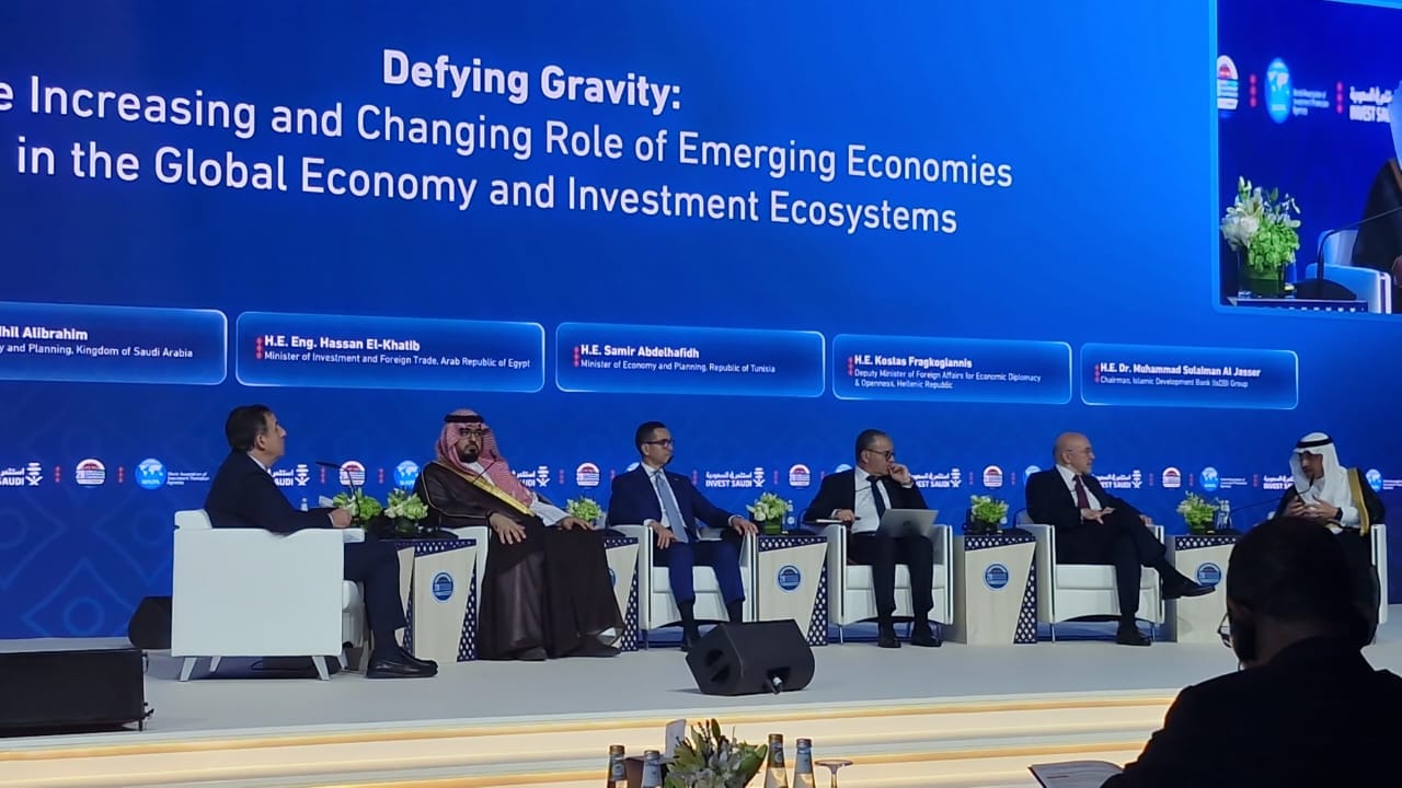 وزير الاستثمار بالمؤتمر السنوي الثامن والعشرين للاستثمار