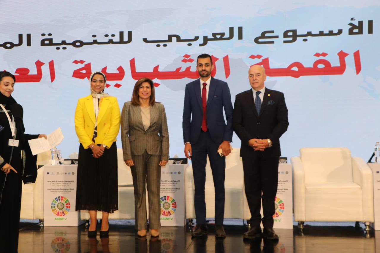 القمة الشبابية العربية في نسختها الثالثة