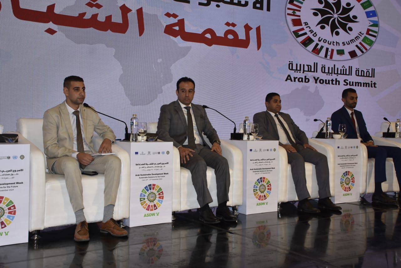 القمة الشبابية العربية في نسختها الثالثة