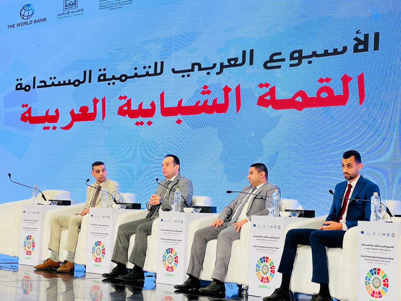 القمة الشبابية العربية في نسختها الثالثة