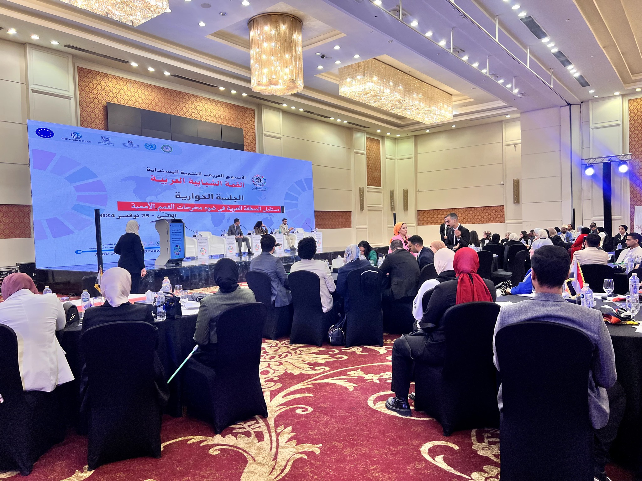 القمة الشبابية العربية في نسختها الثالثة